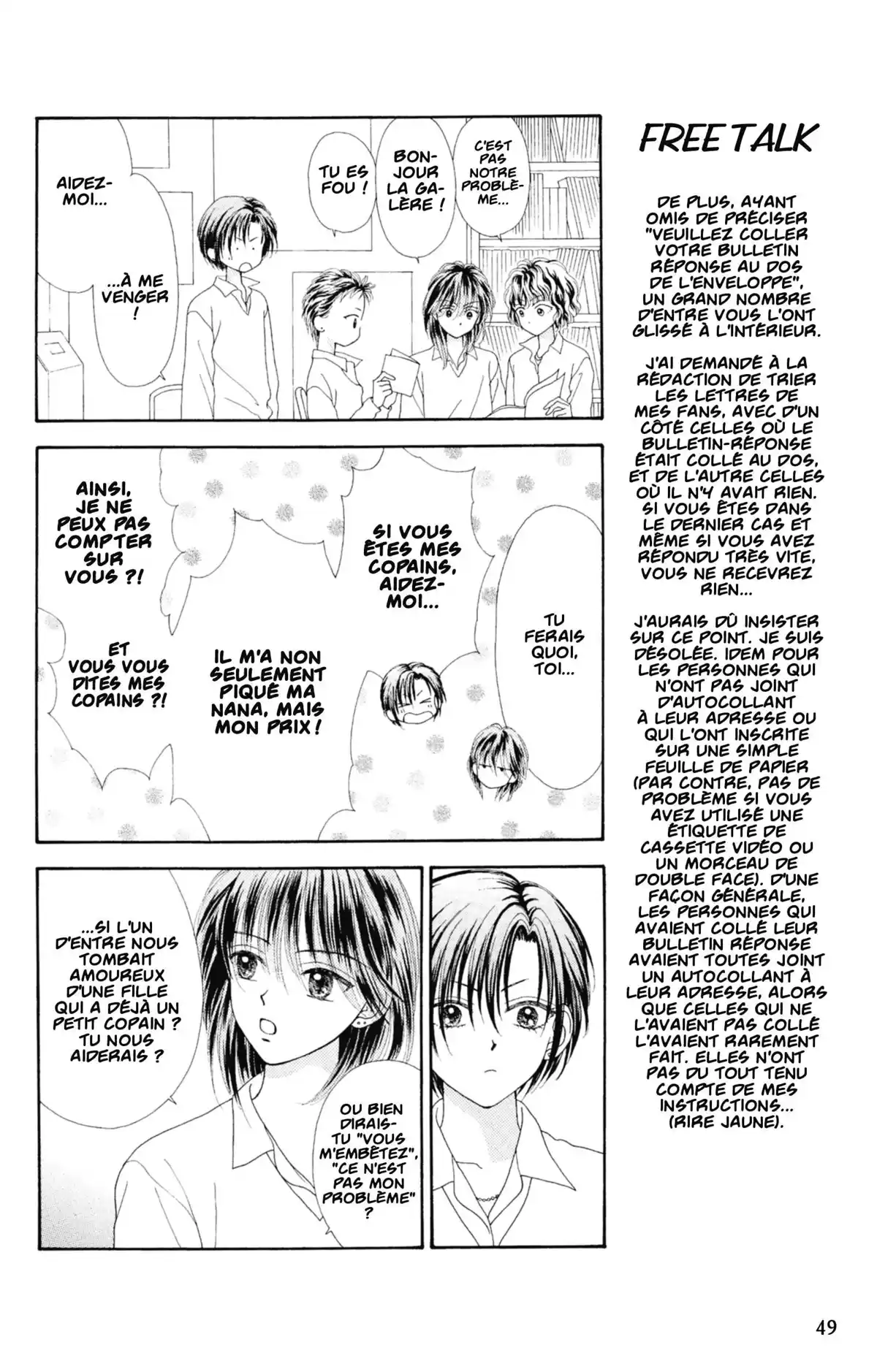 Mint na Bokura Volume 5 page 50