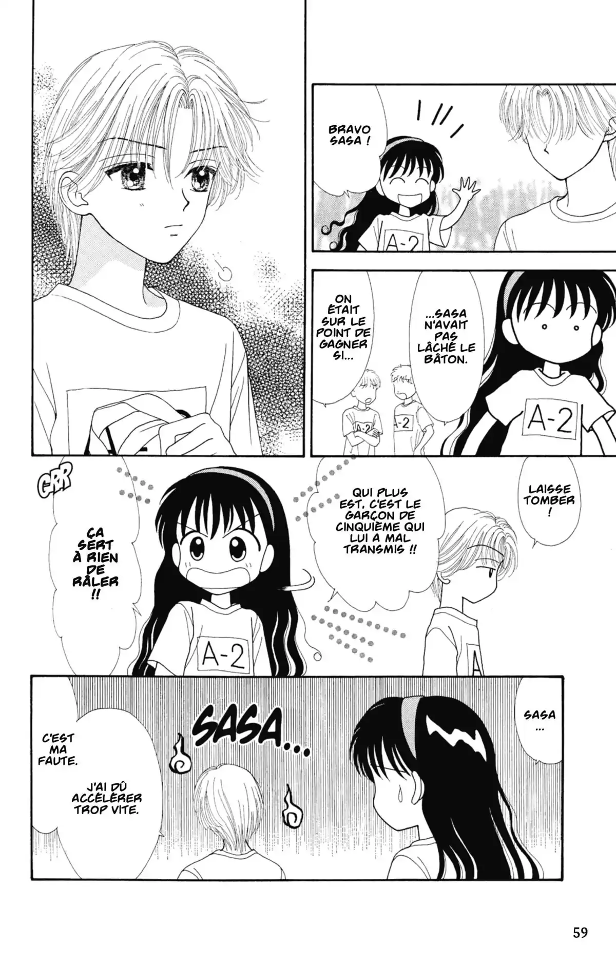 Mint na Bokura Volume 5 page 60