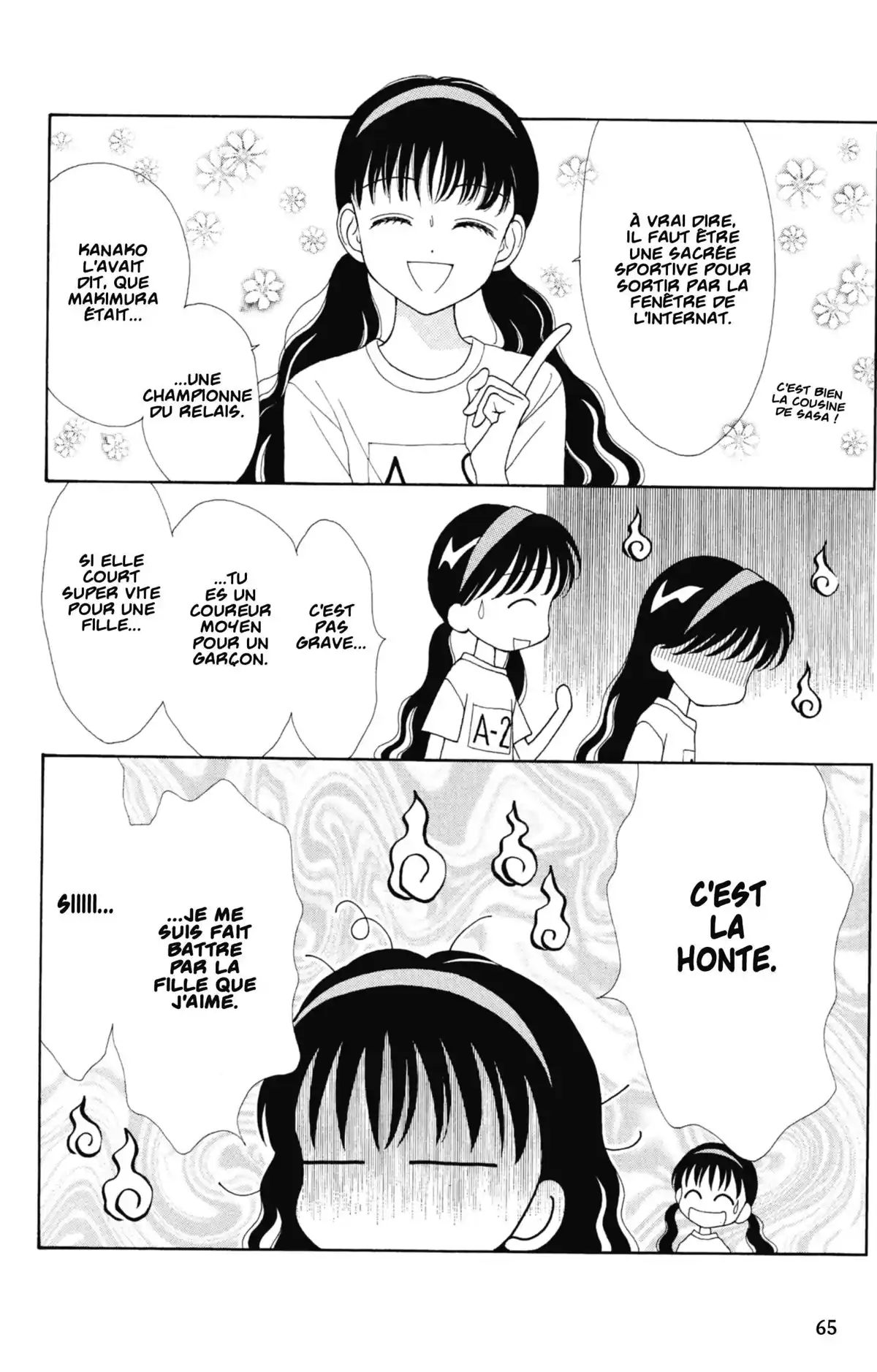 Mint na Bokura Volume 5 page 66