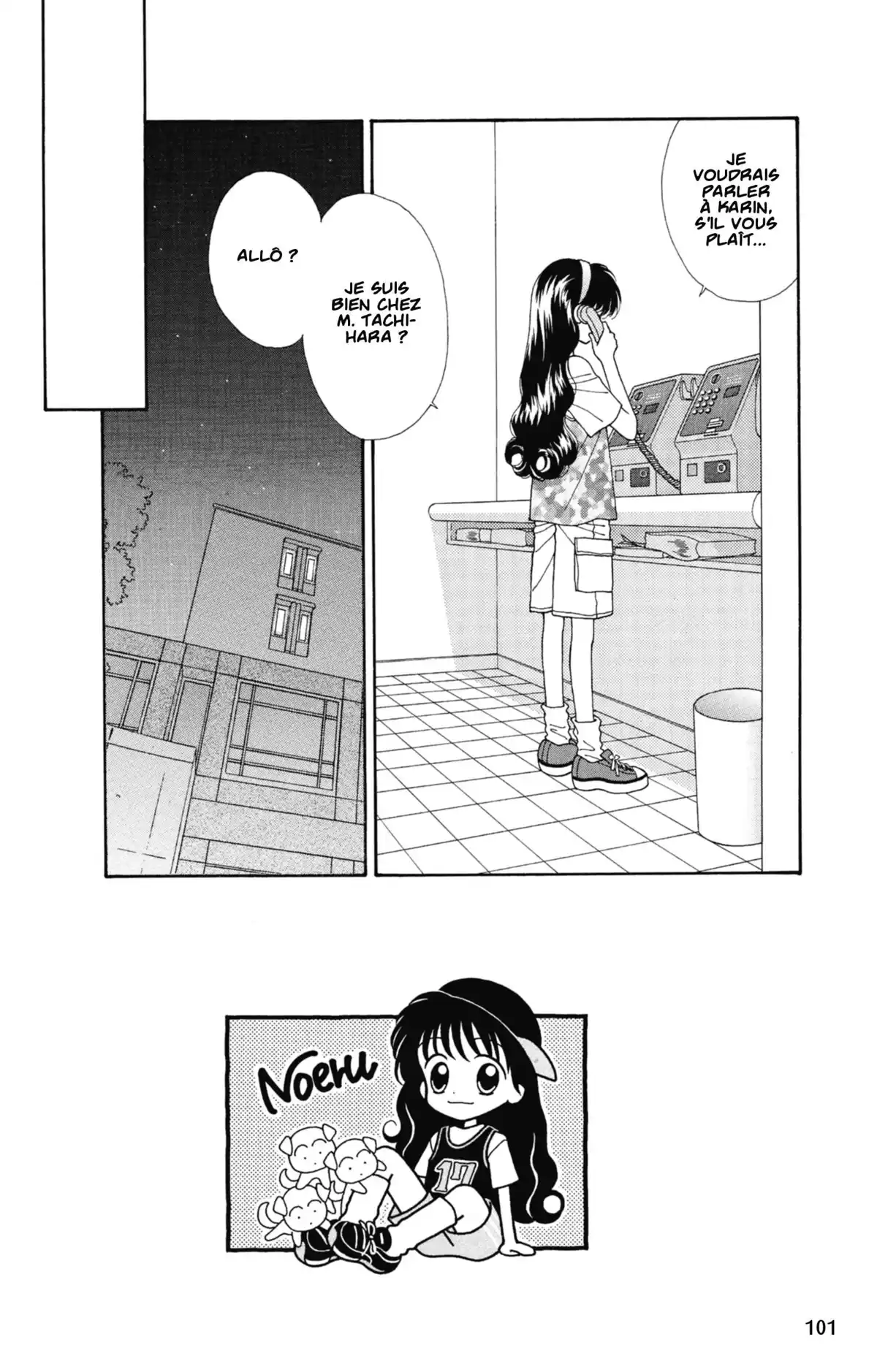 Mint na Bokura Volume 3 page 100