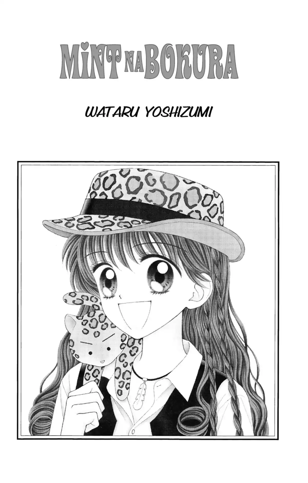 Mint na Bokura Volume 3 page 2