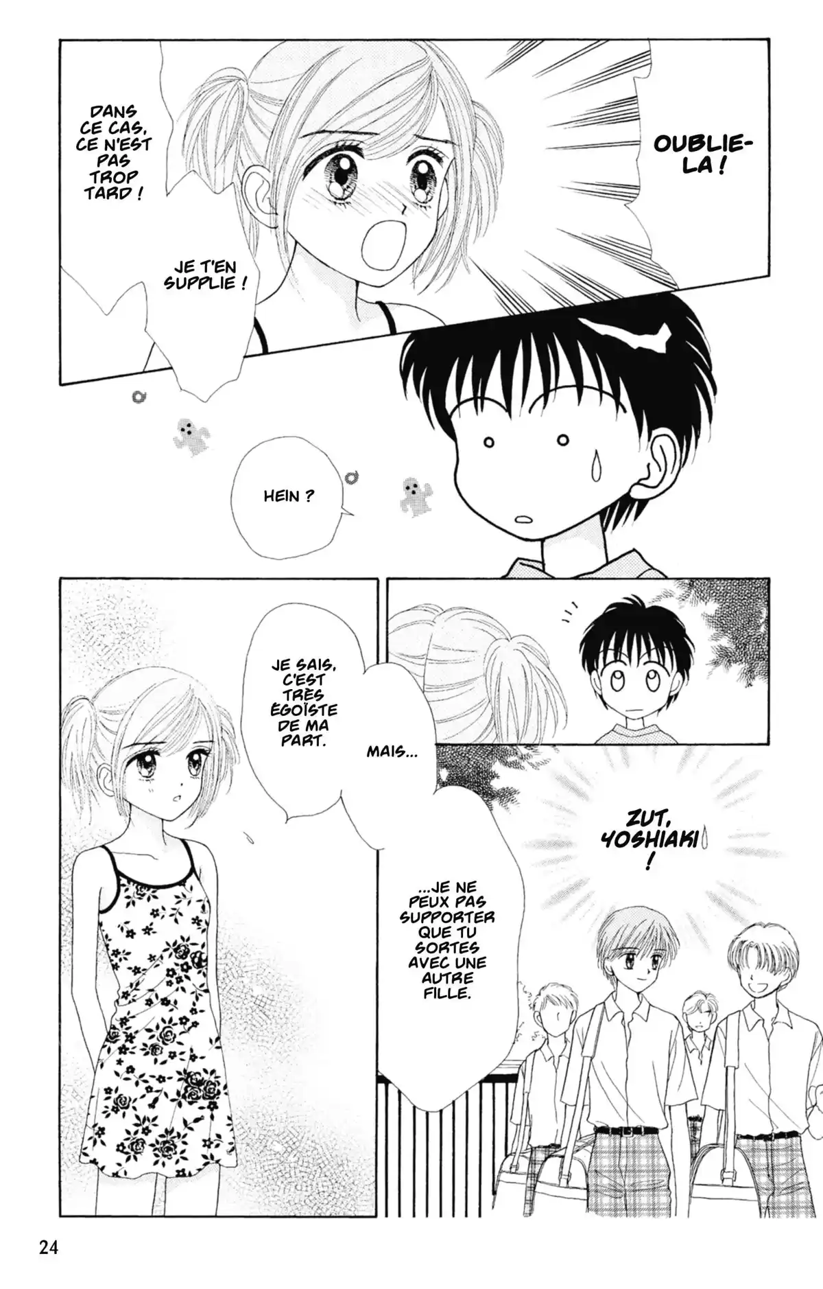 Mint na Bokura Volume 3 page 23