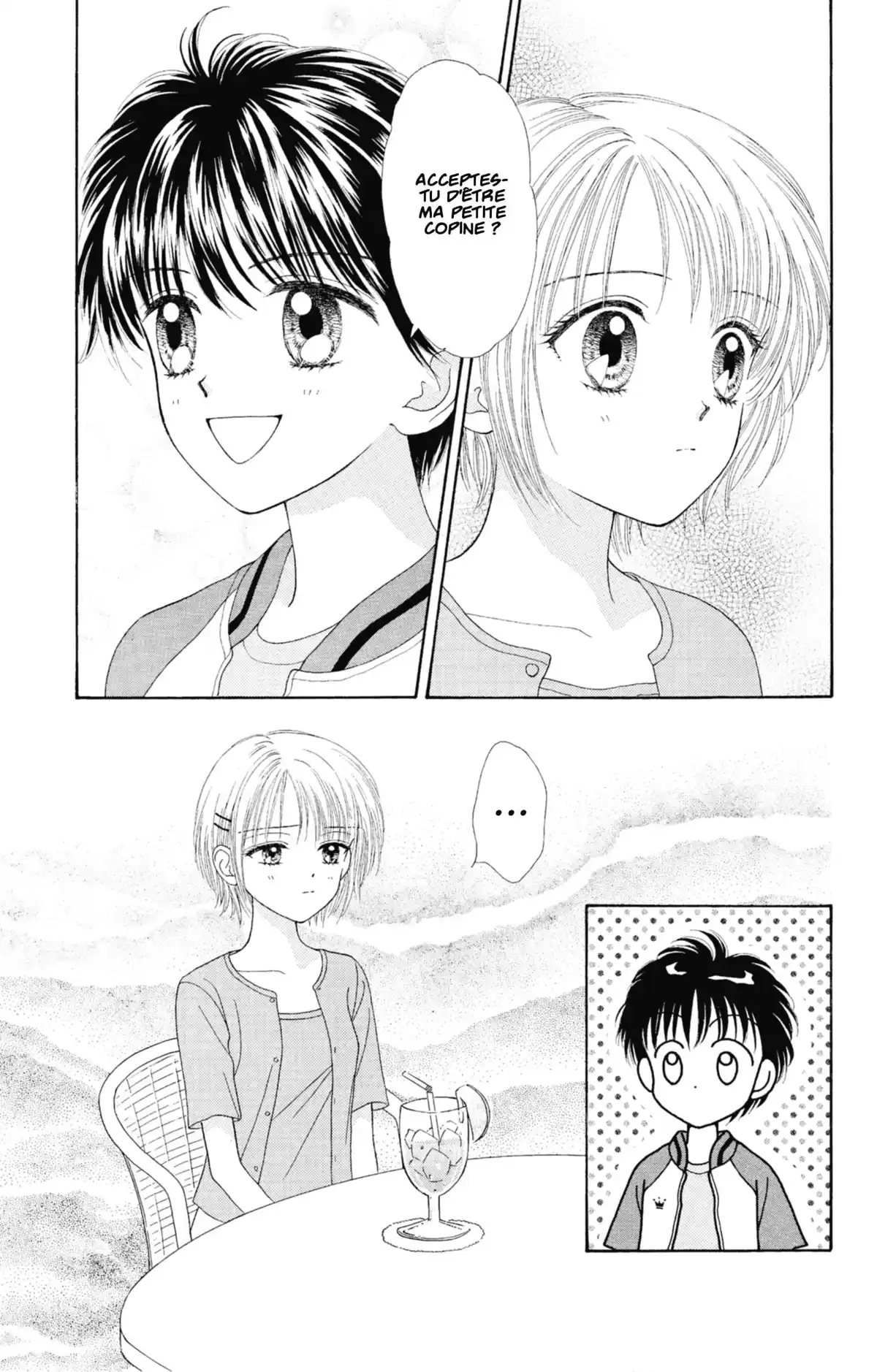 Mint na Bokura Volume 3 page 51