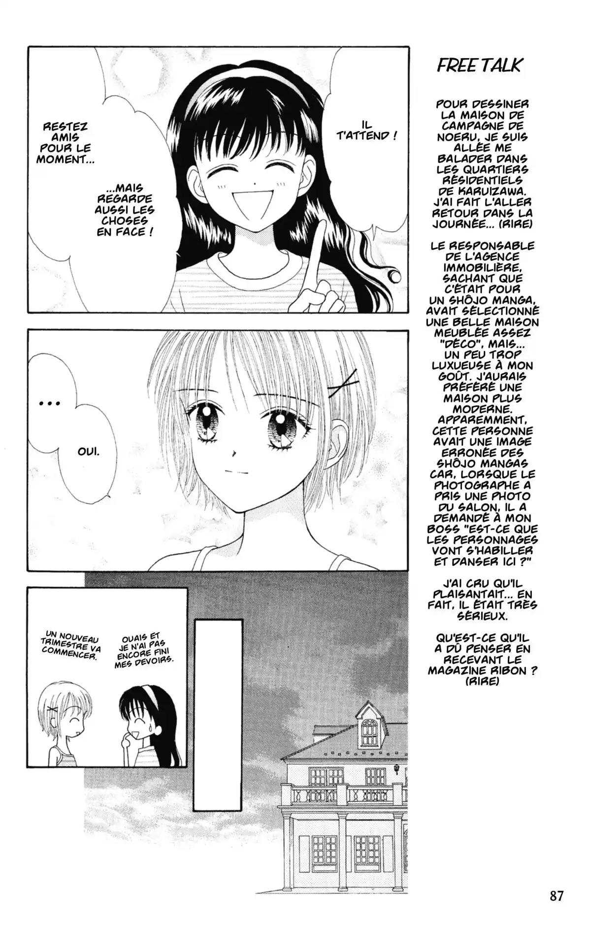 Mint na Bokura Volume 3 page 86