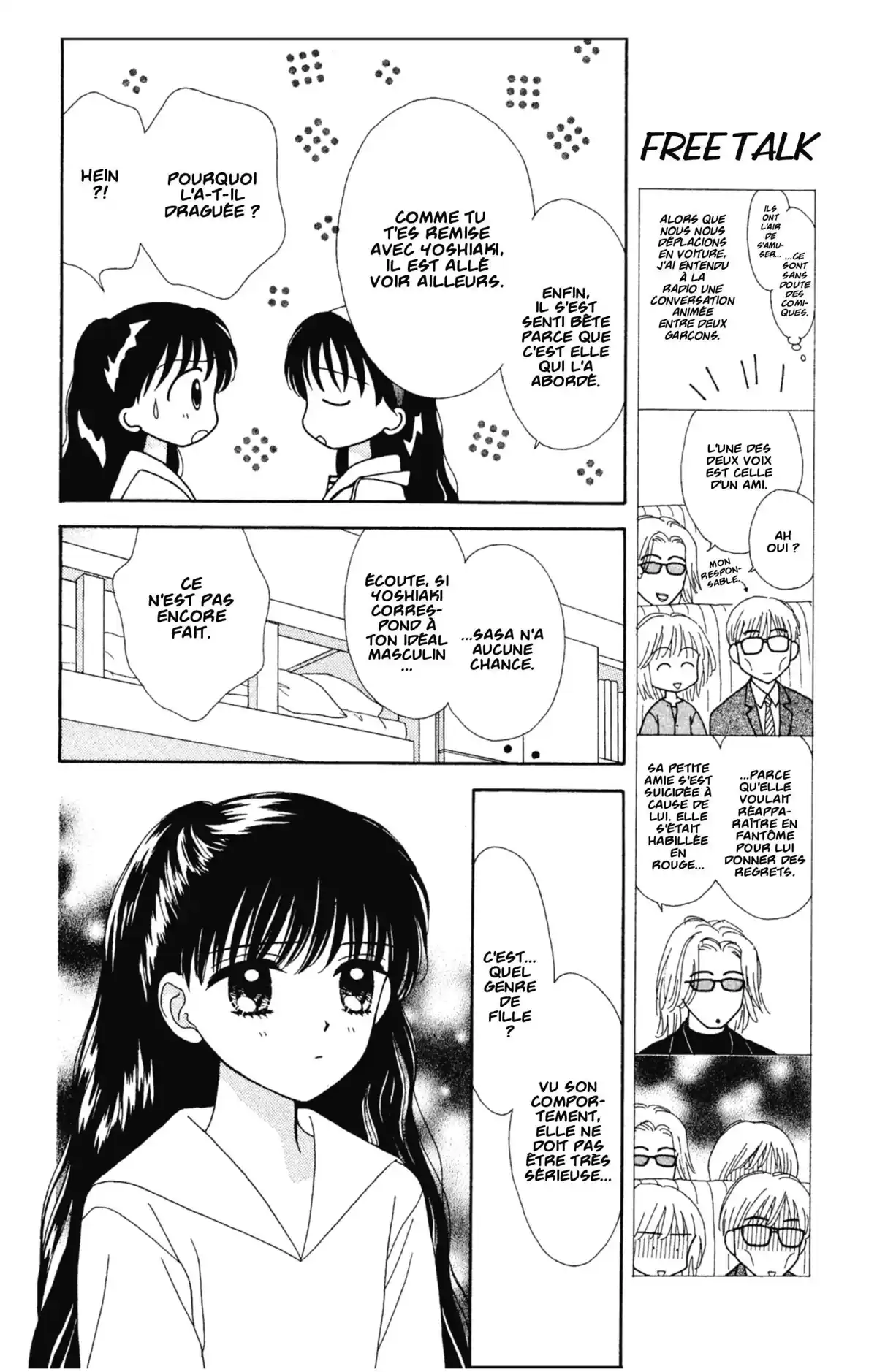 Mint na Bokura Volume 6 page 48