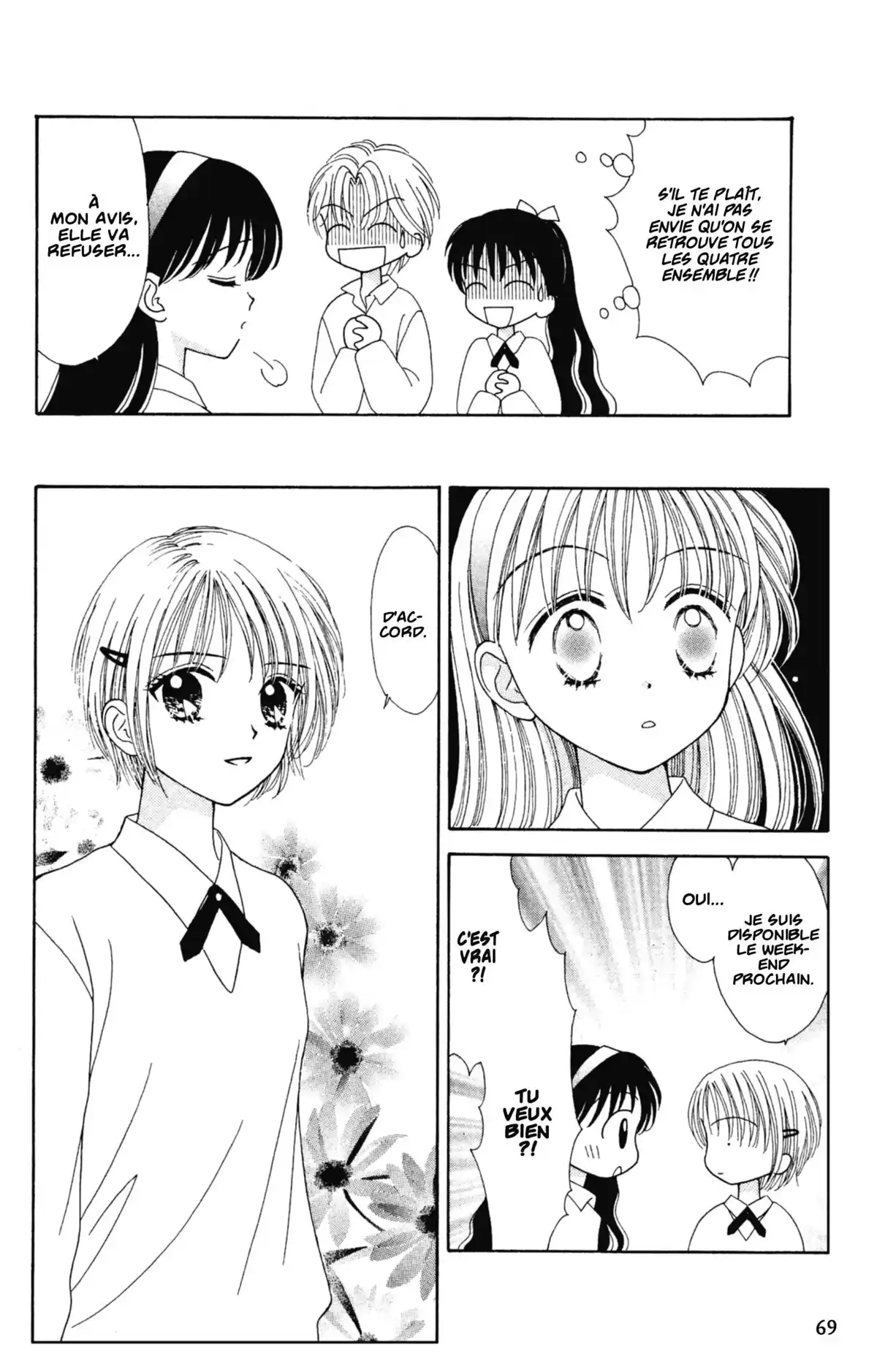 Mint na Bokura Volume 6 page 68