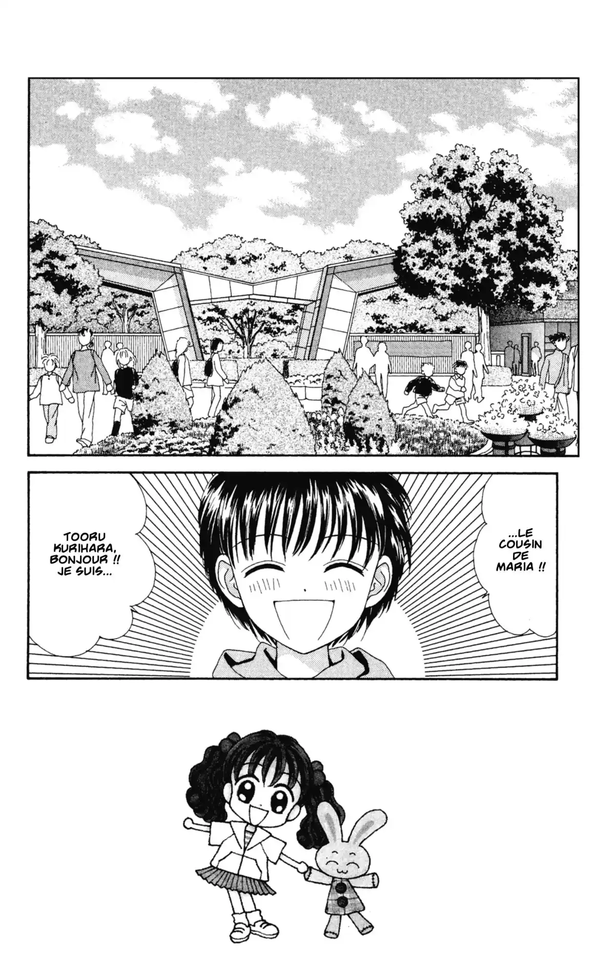 Mint na Bokura Volume 6 page 72