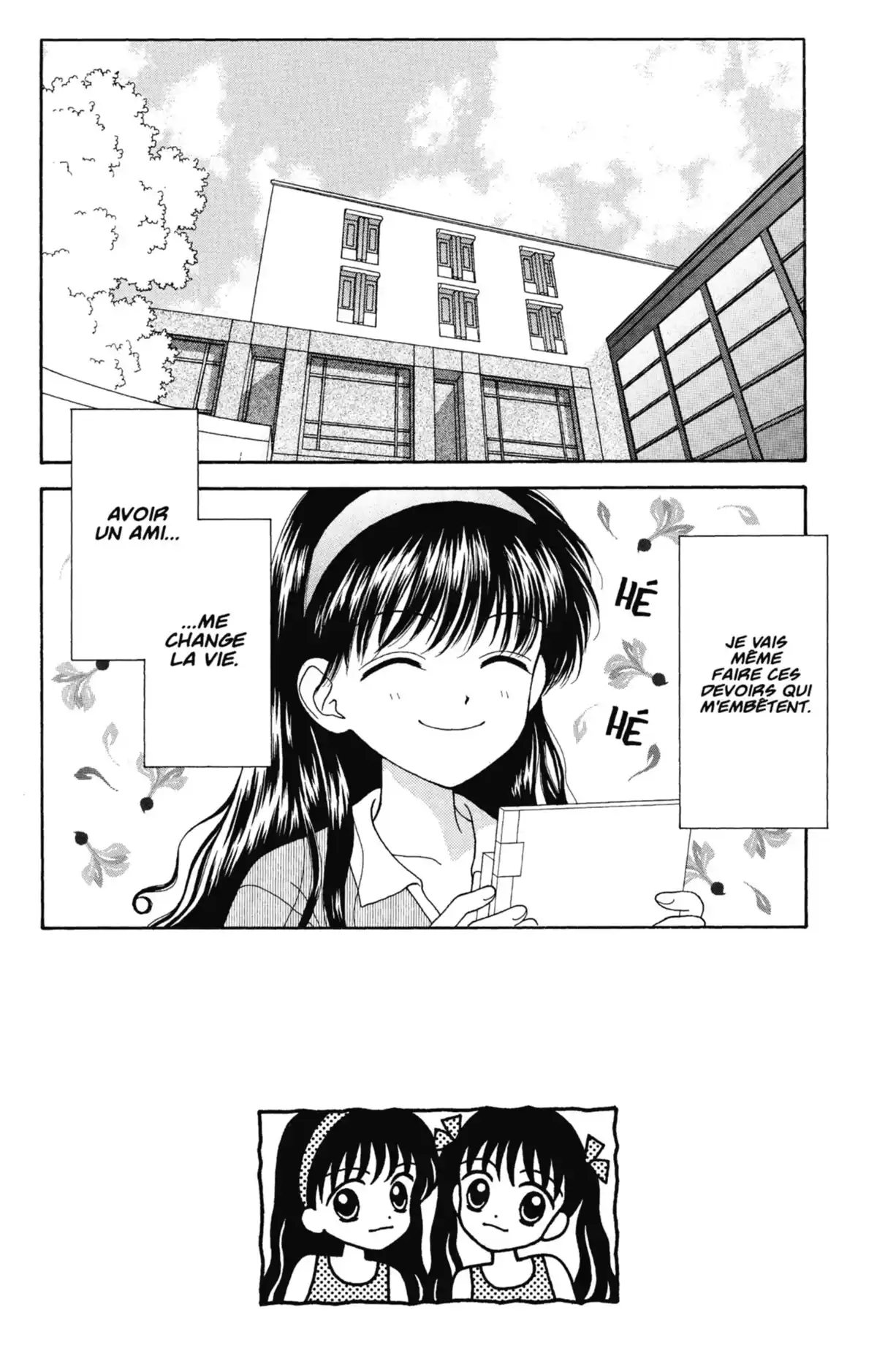Mint na Bokura Volume 1 page 124