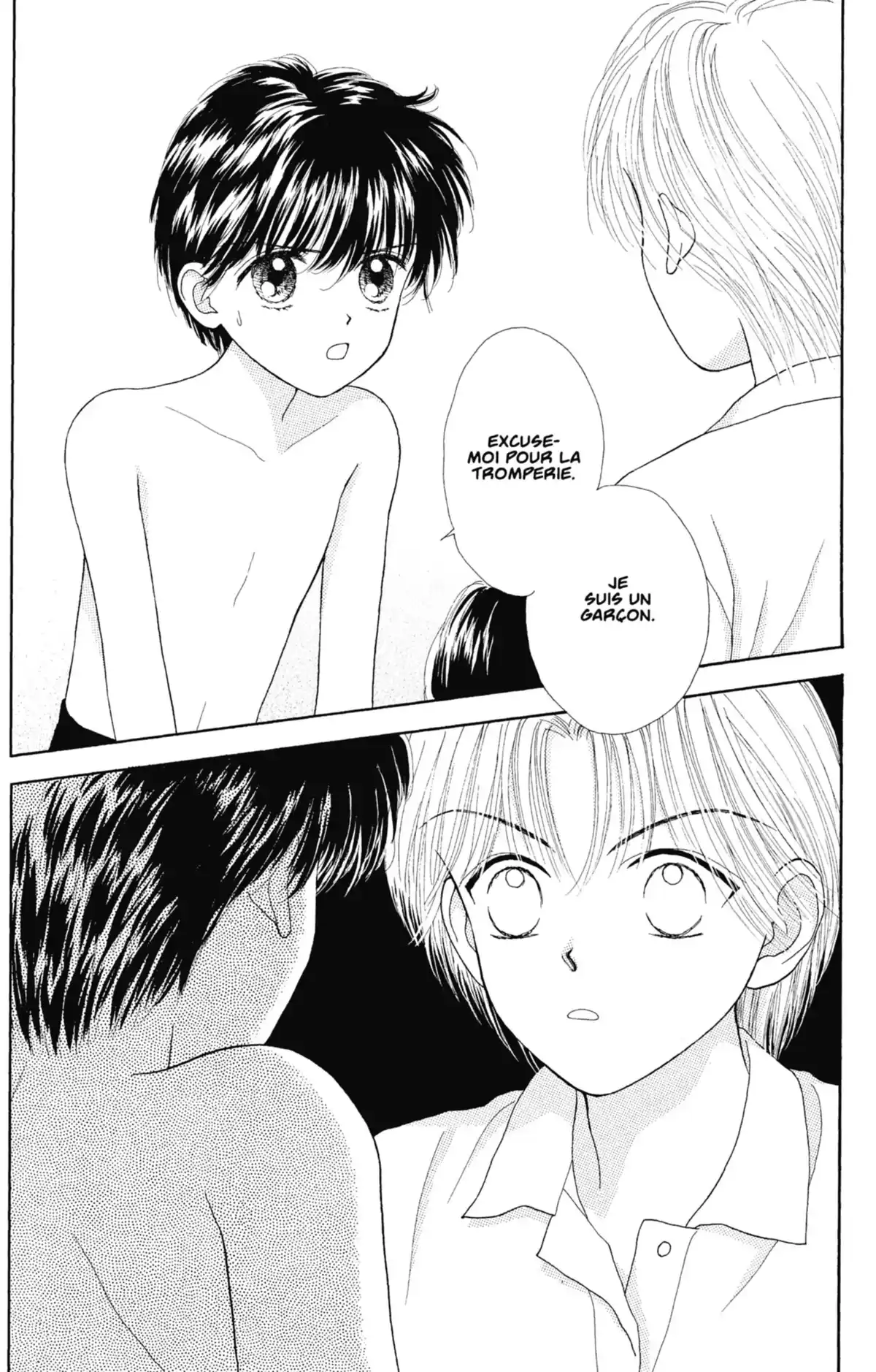 Mint na Bokura Volume 1 page 153