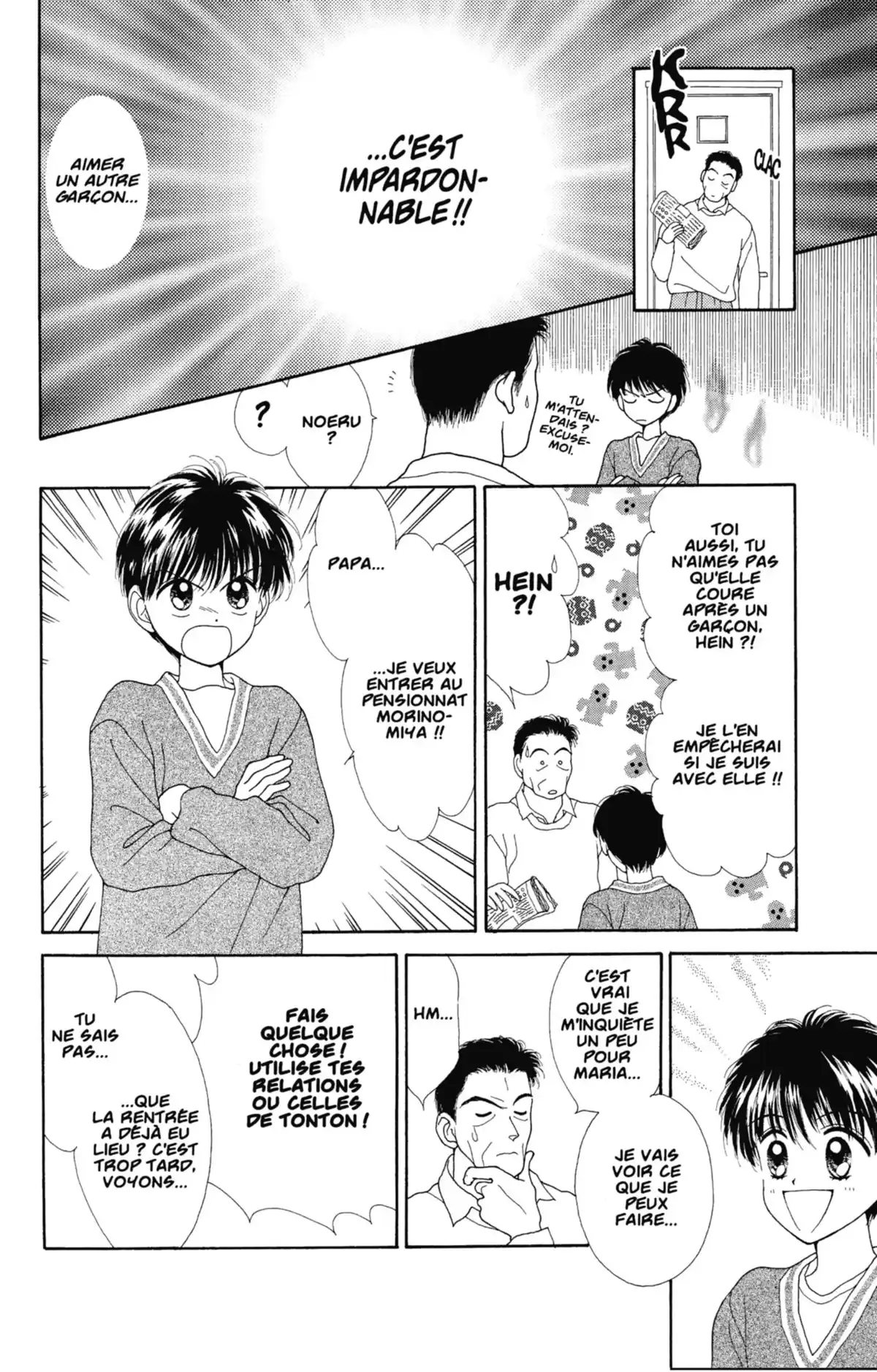 Mint na Bokura Volume 1 page 20