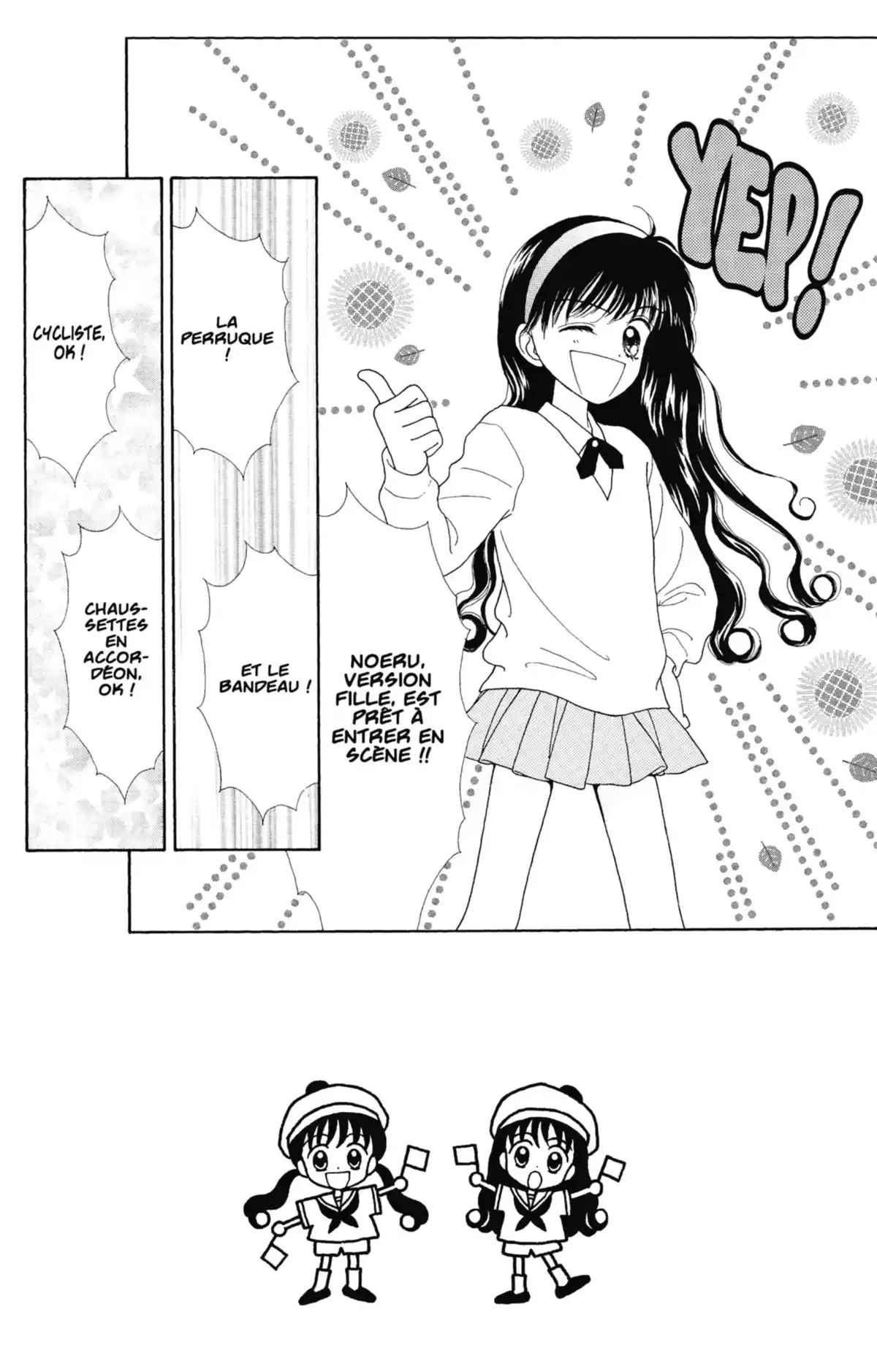 Mint na Bokura Volume 1 page 56