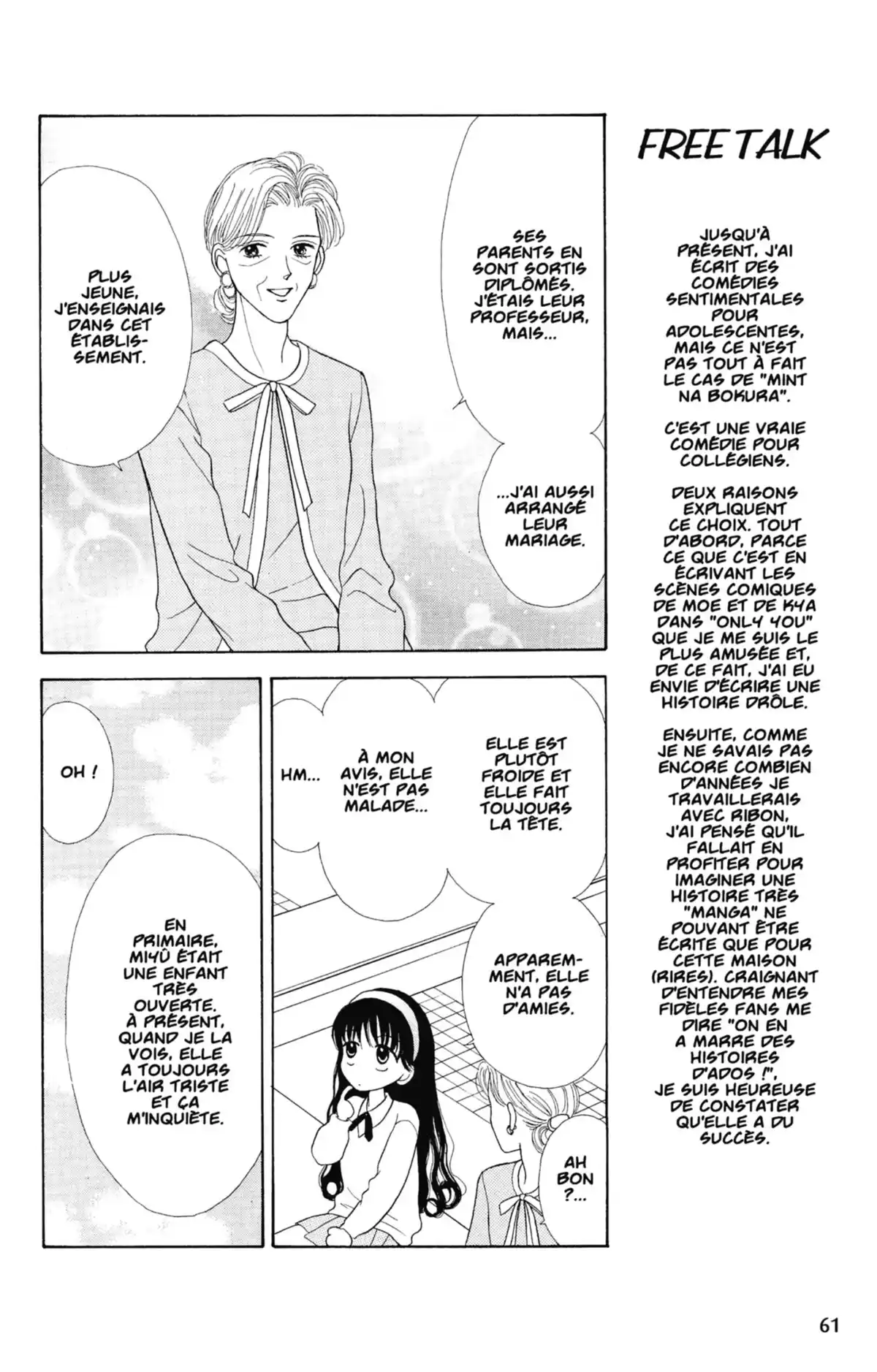 Mint na Bokura Volume 1 page 62