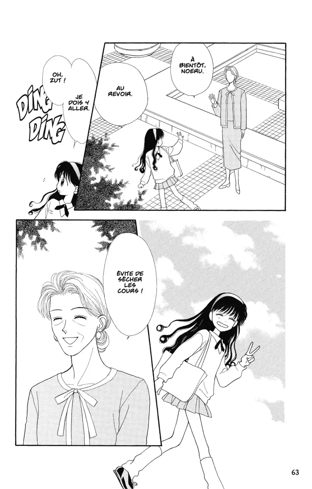 Mint na Bokura Volume 1 page 64