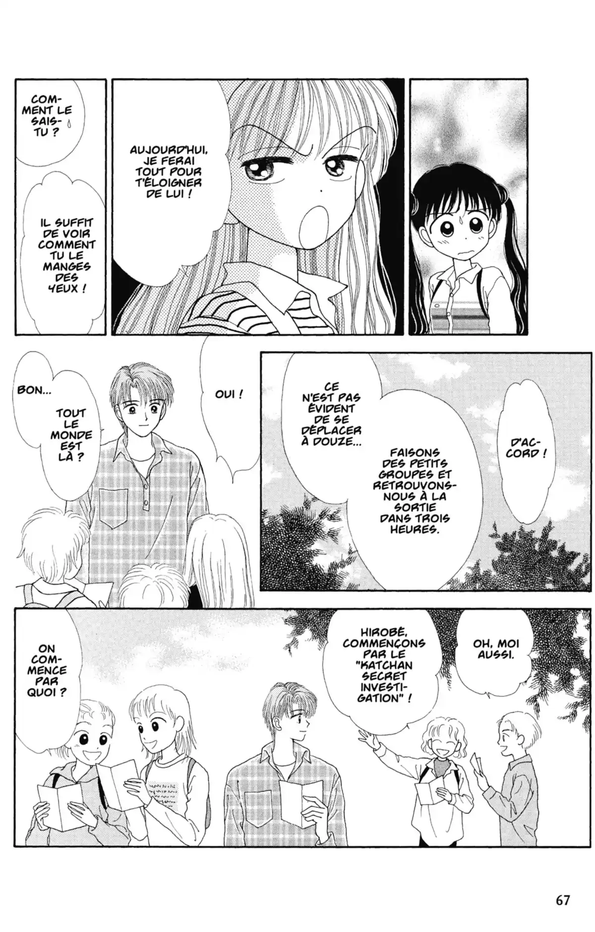 Mint na Bokura Volume 1 page 68