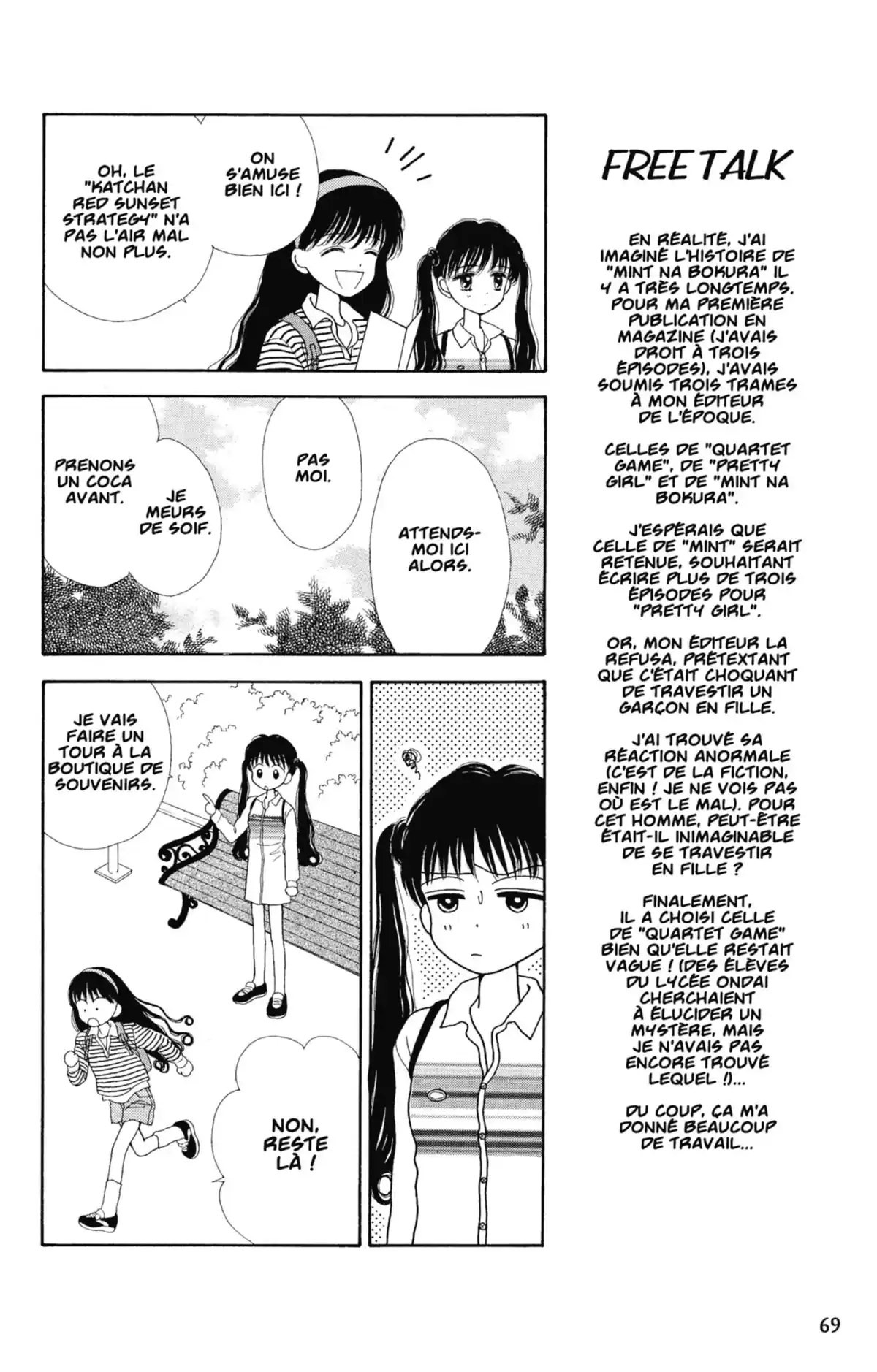 Mint na Bokura Volume 1 page 70