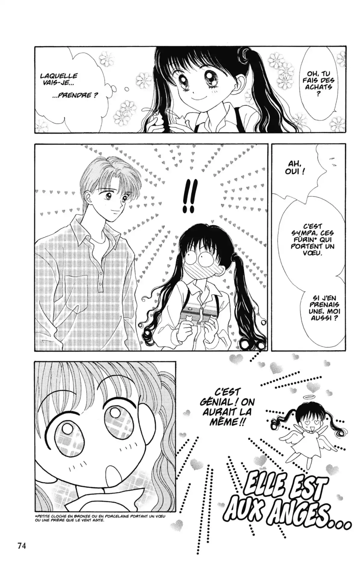Mint na Bokura Volume 1 page 75