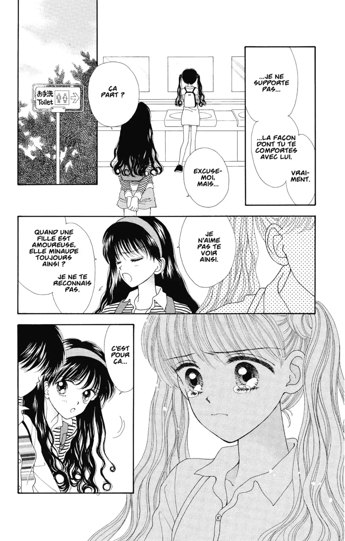 Mint na Bokura Volume 1 page 78