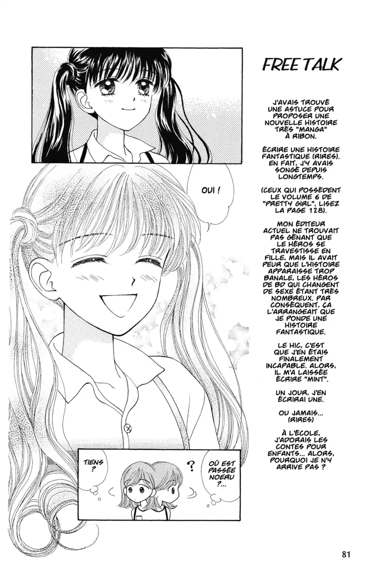 Mint na Bokura Volume 1 page 82