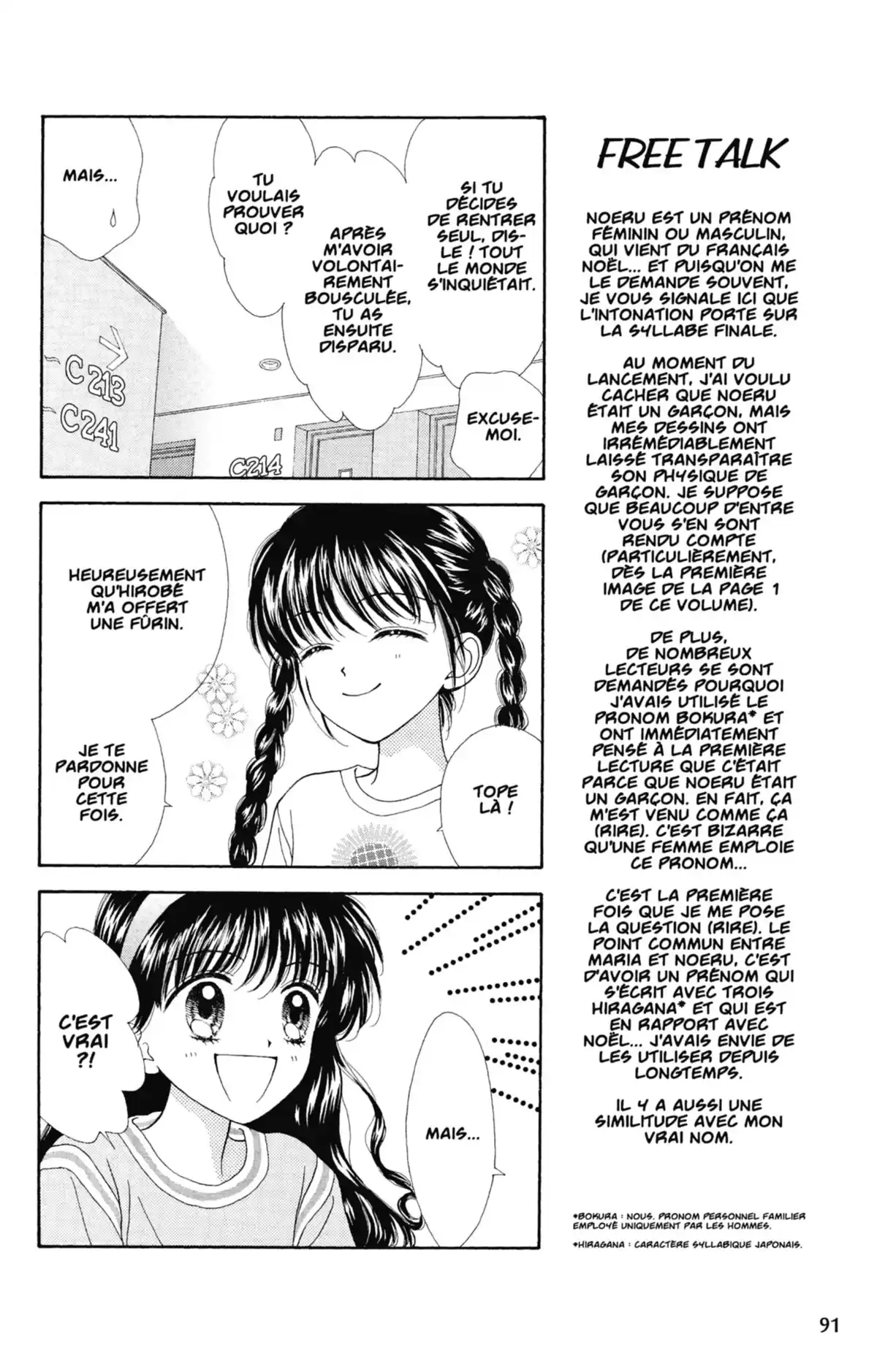 Mint na Bokura Volume 1 page 92
