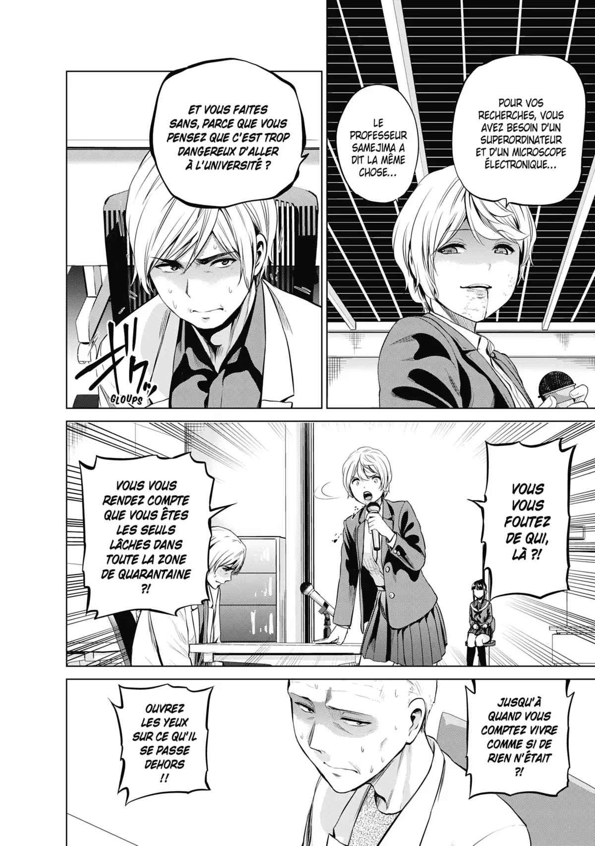 Infection Volume 11 page 19