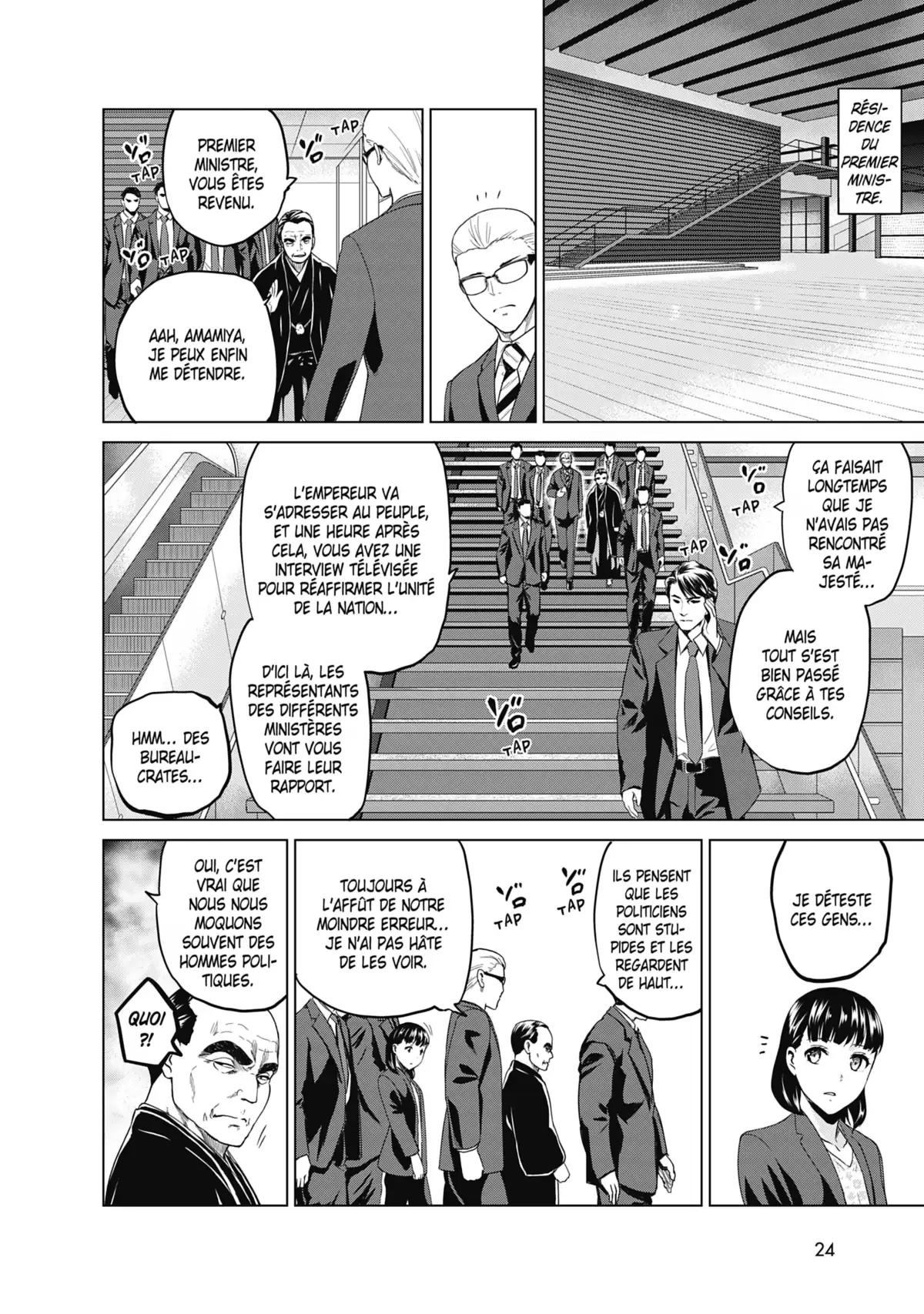 Infection Volume 14 page 25