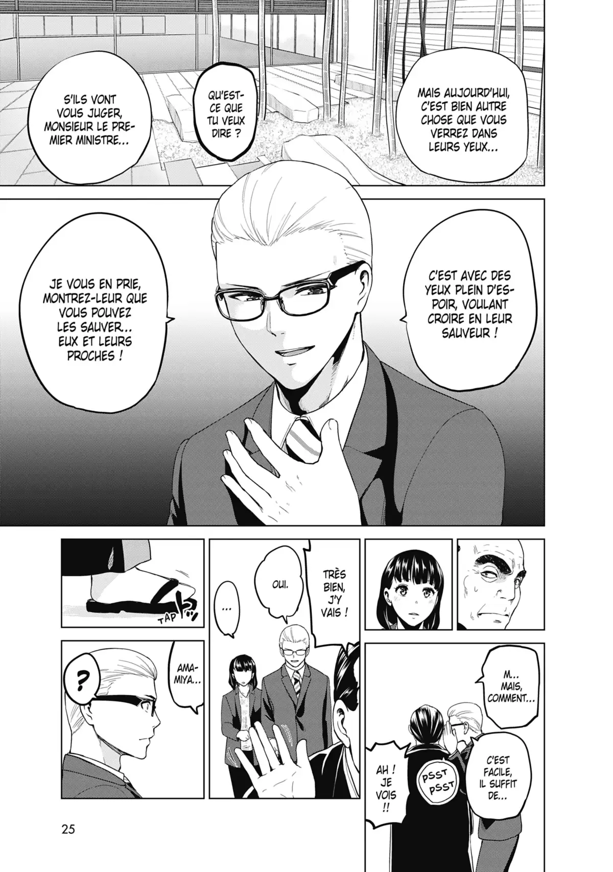 Infection Volume 14 page 26