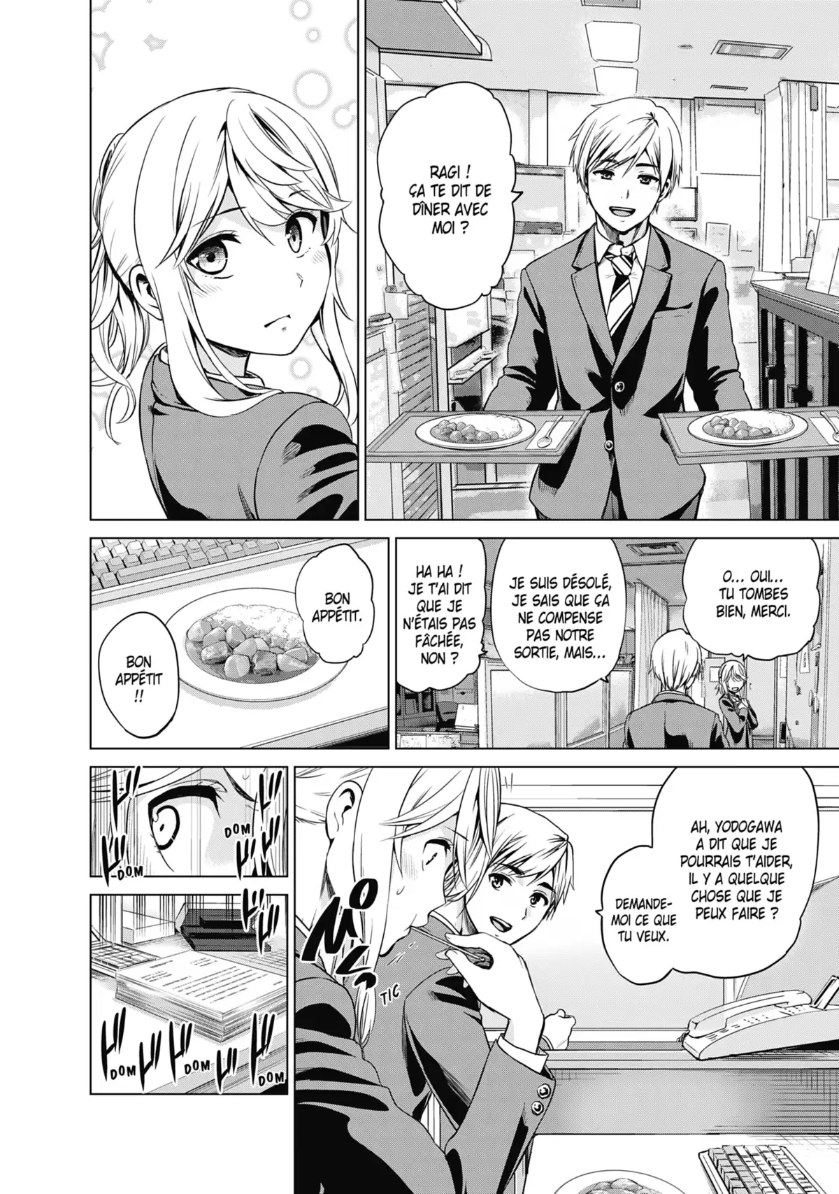 Infection Volume 12 page 107