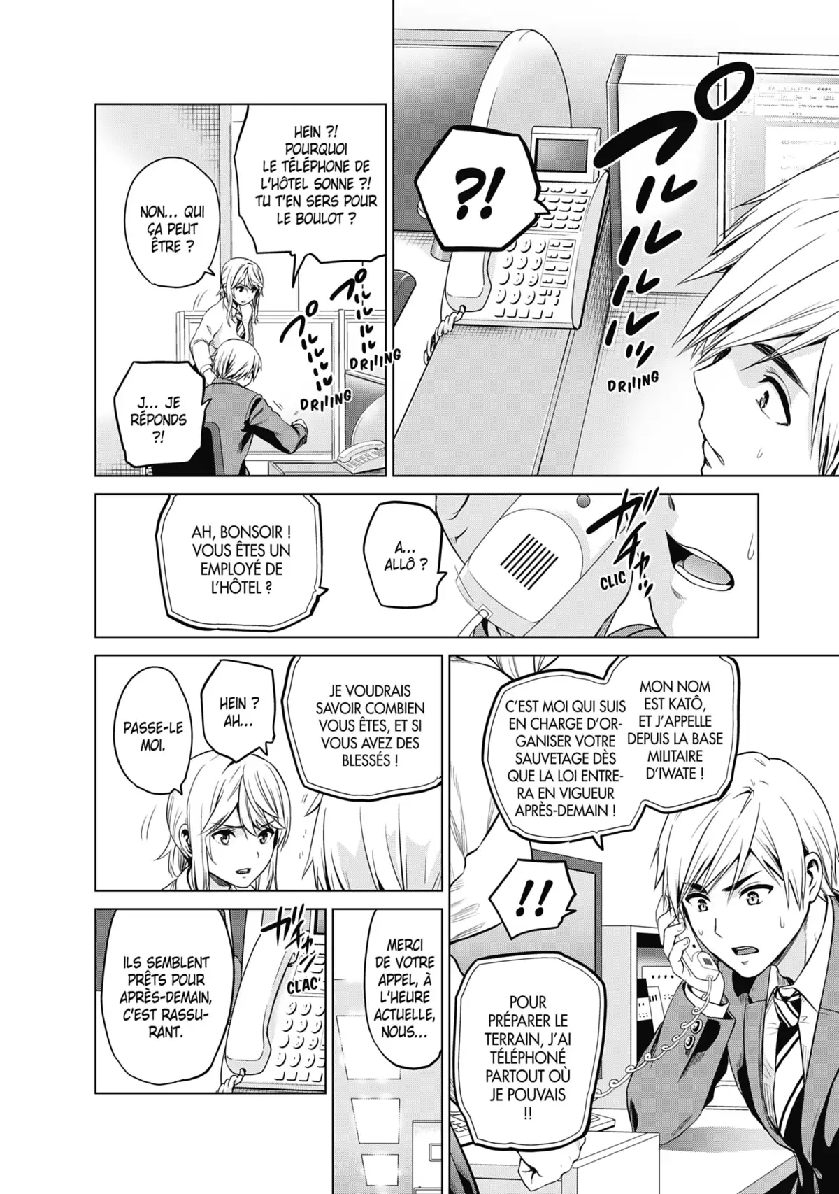 Infection Volume 12 page 117