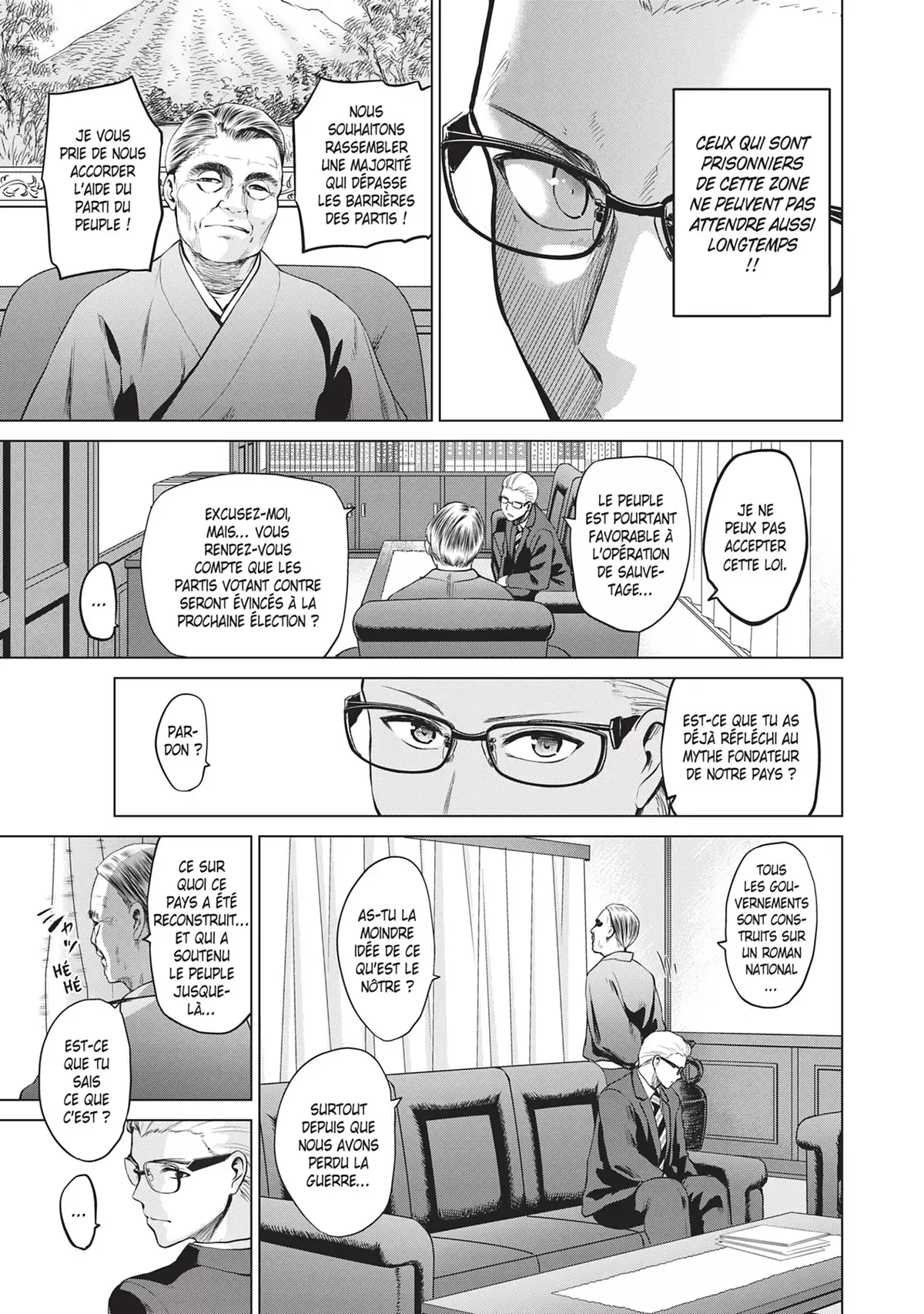 Infection Volume 9 page 7