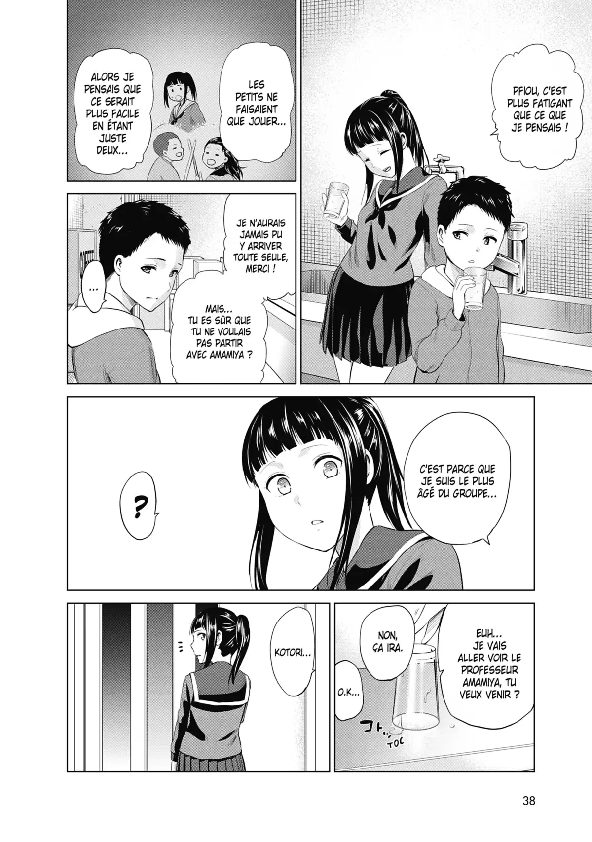 Infection Volume 10 page 39