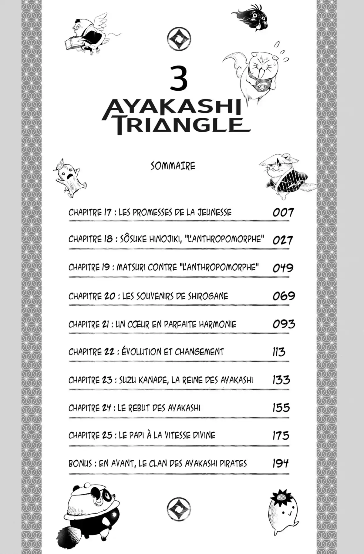 Ayakashi Triangle Volume 3 page 4