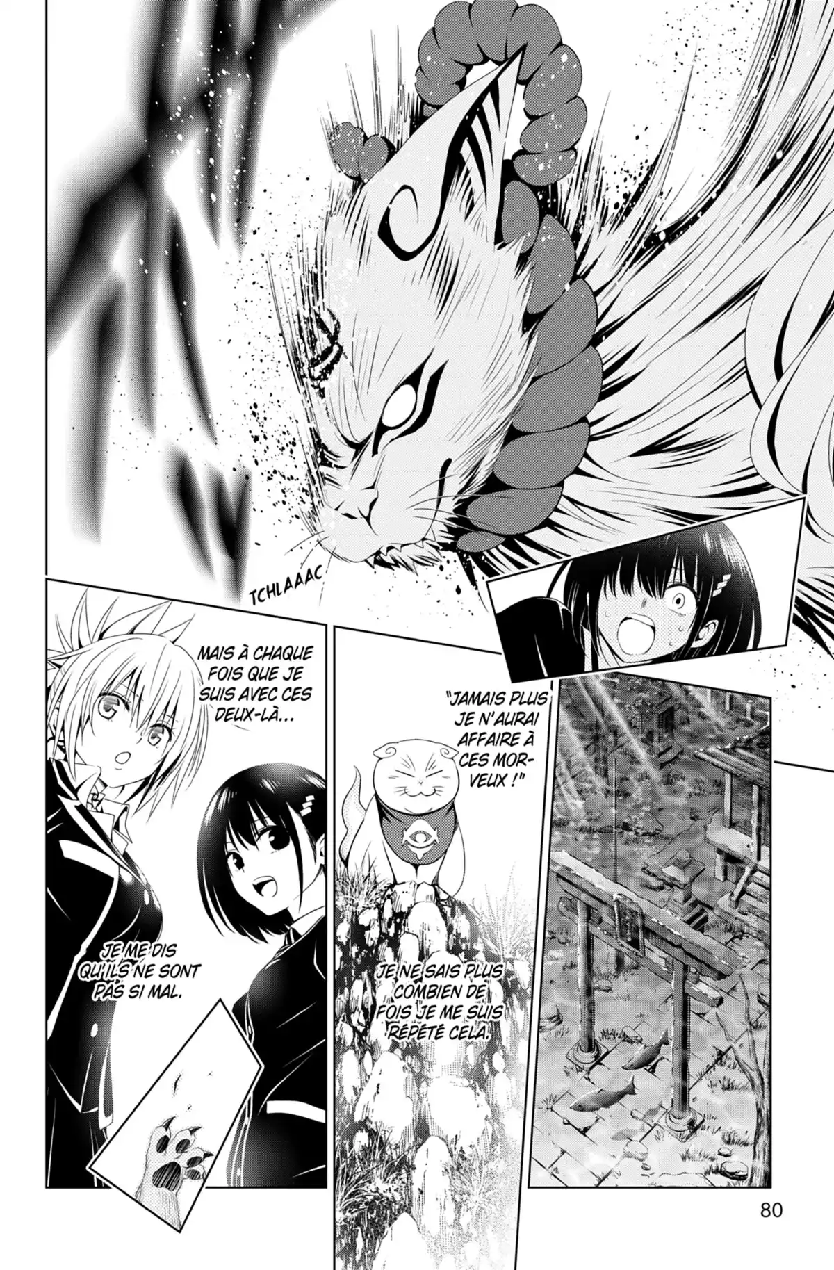 Ayakashi Triangle Volume 3 page 77