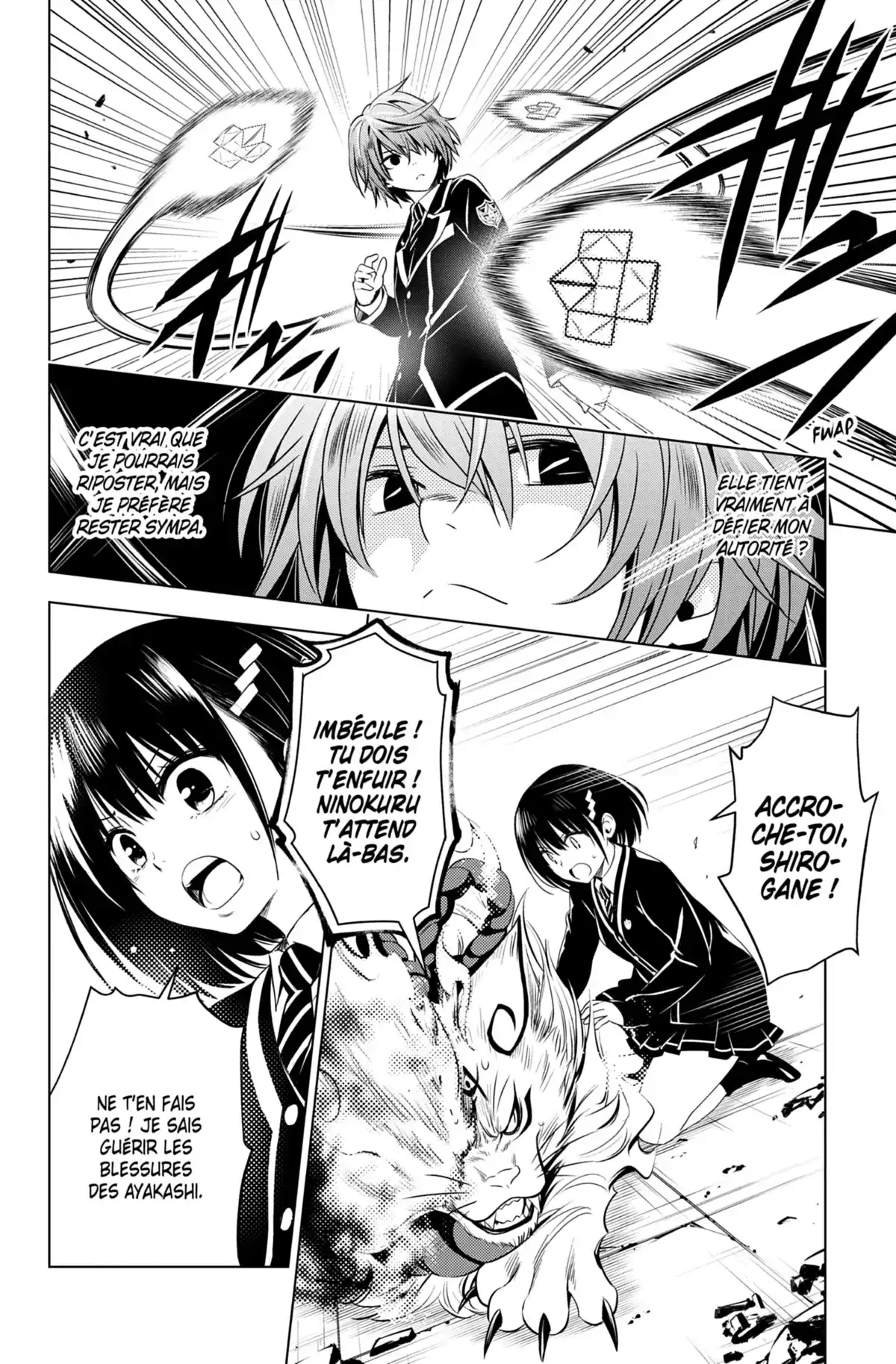 Ayakashi Triangle Volume 3 page 81