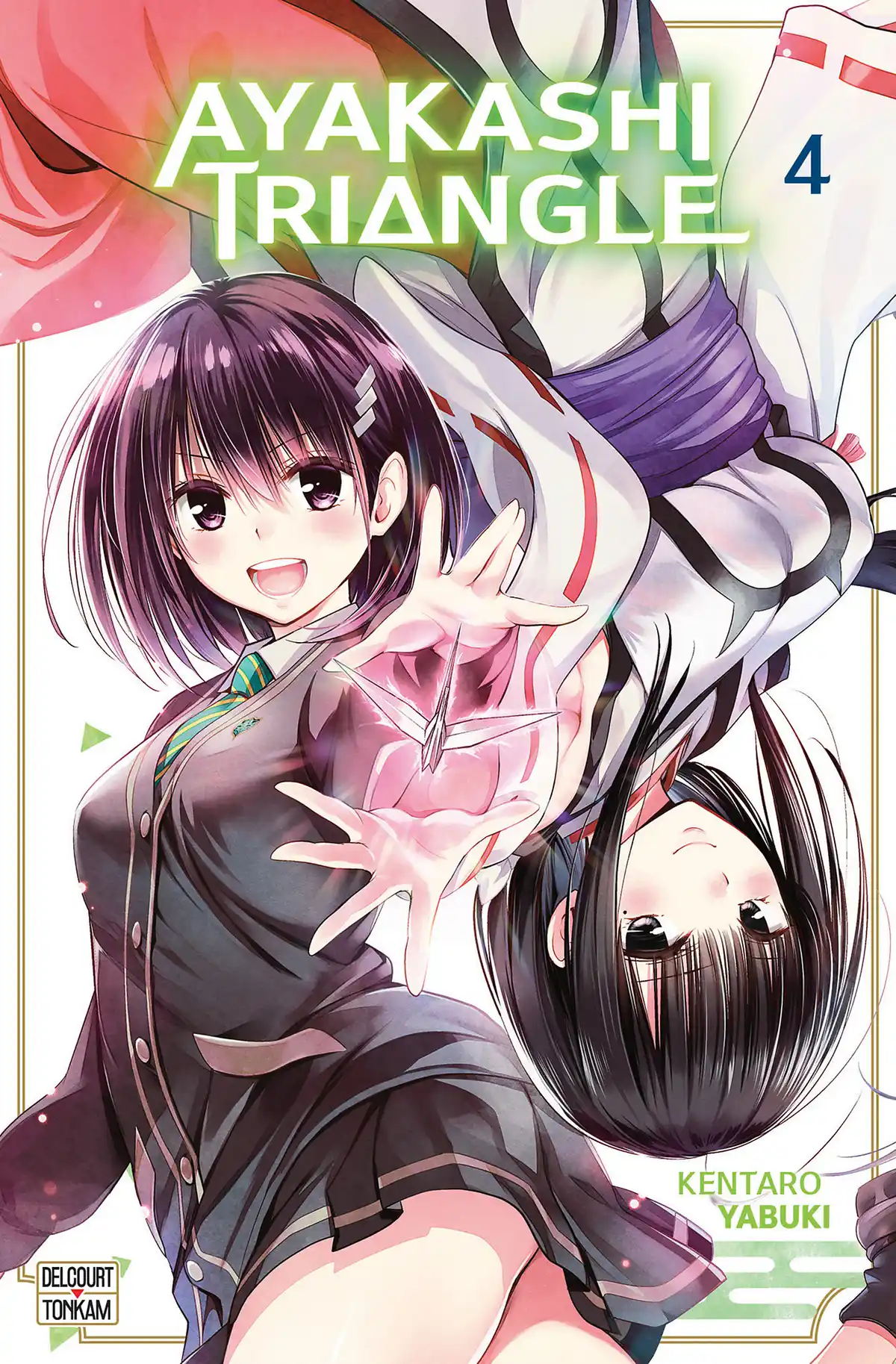 Ayakashi Triangle Volume 4 page 1