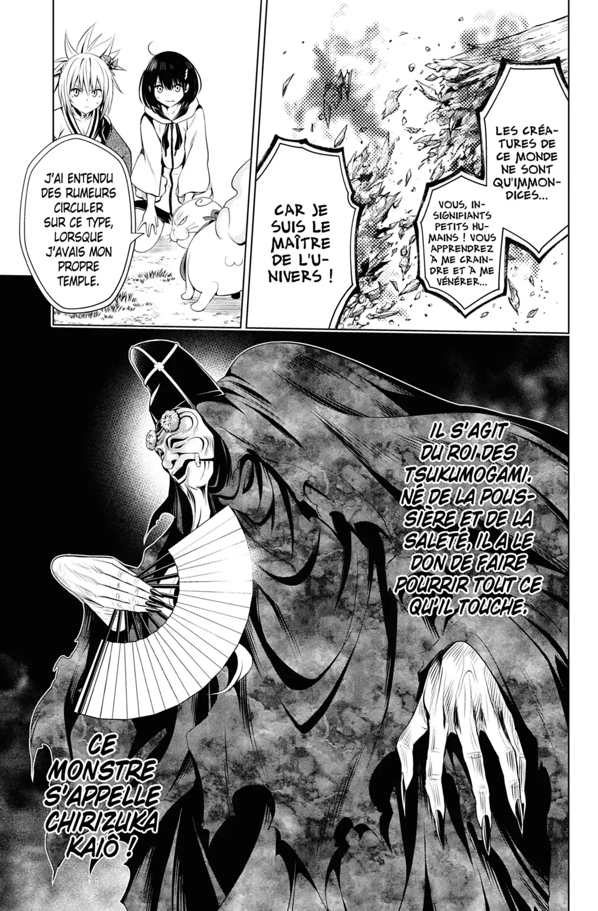Ayakashi Triangle Volume 4 page 100