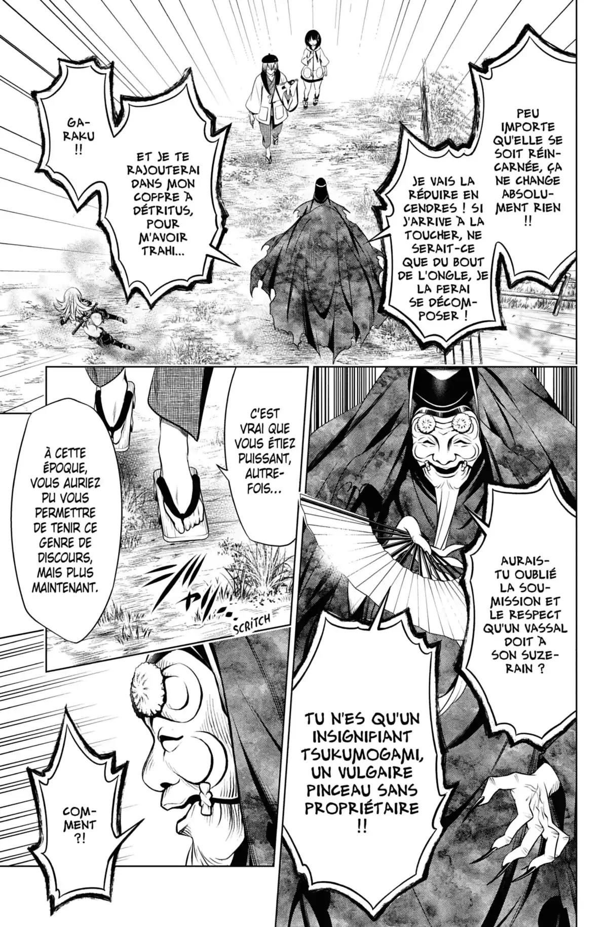 Ayakashi Triangle Volume 4 page 115