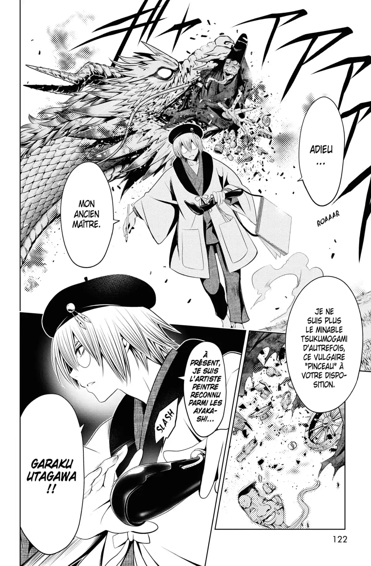 Ayakashi Triangle Volume 4 page 120