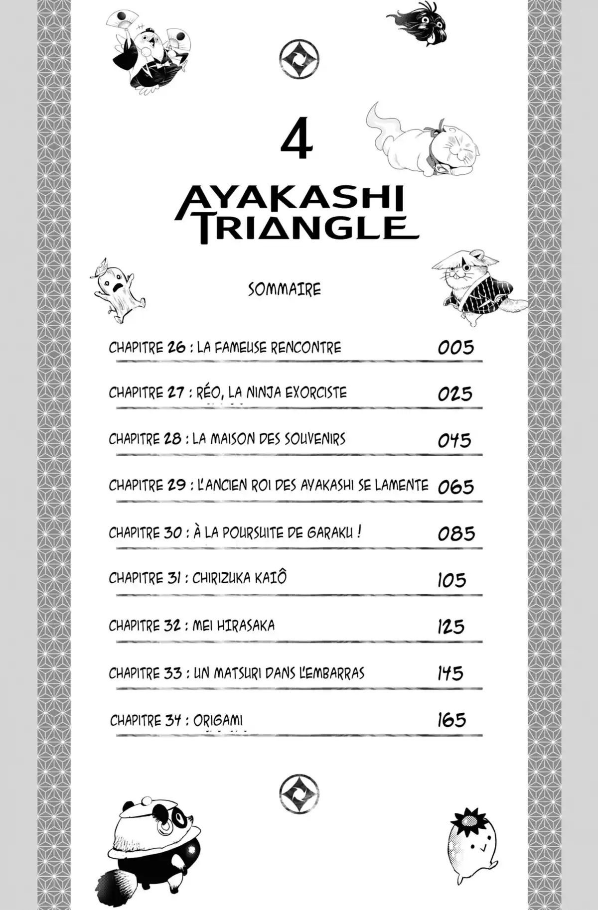 Ayakashi Triangle Volume 4 page 3