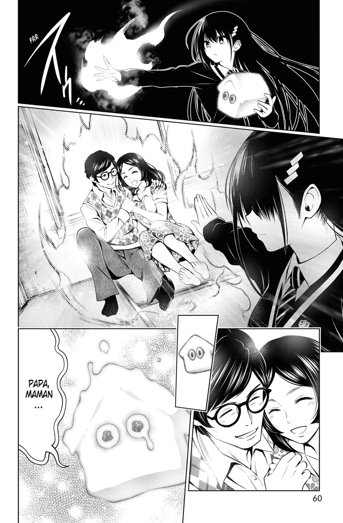 Ayakashi Triangle Volume 4 page 59