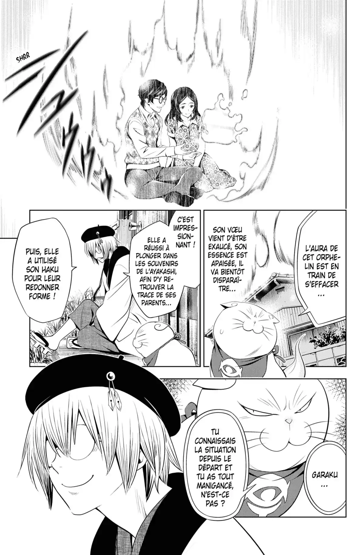 Ayakashi Triangle Volume 4 page 60