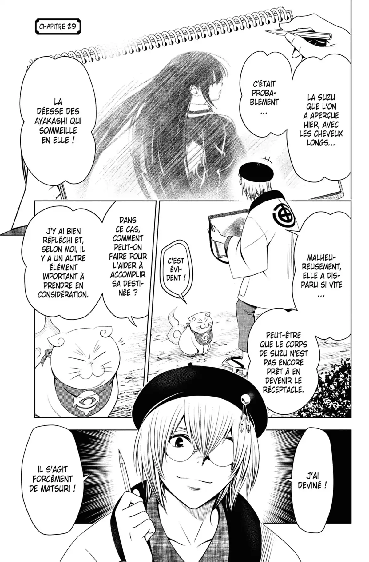 Ayakashi Triangle Volume 4 page 64