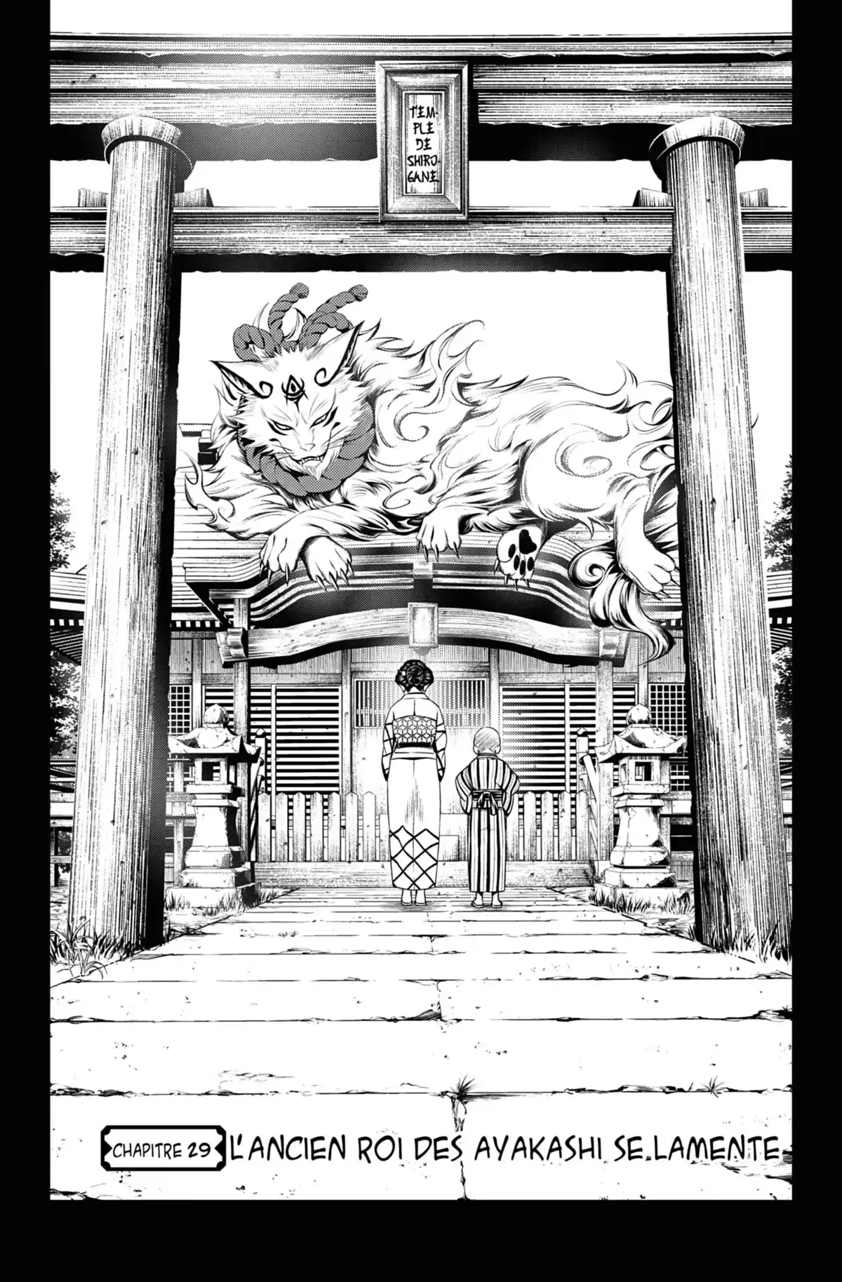 Ayakashi Triangle Volume 4 page 65