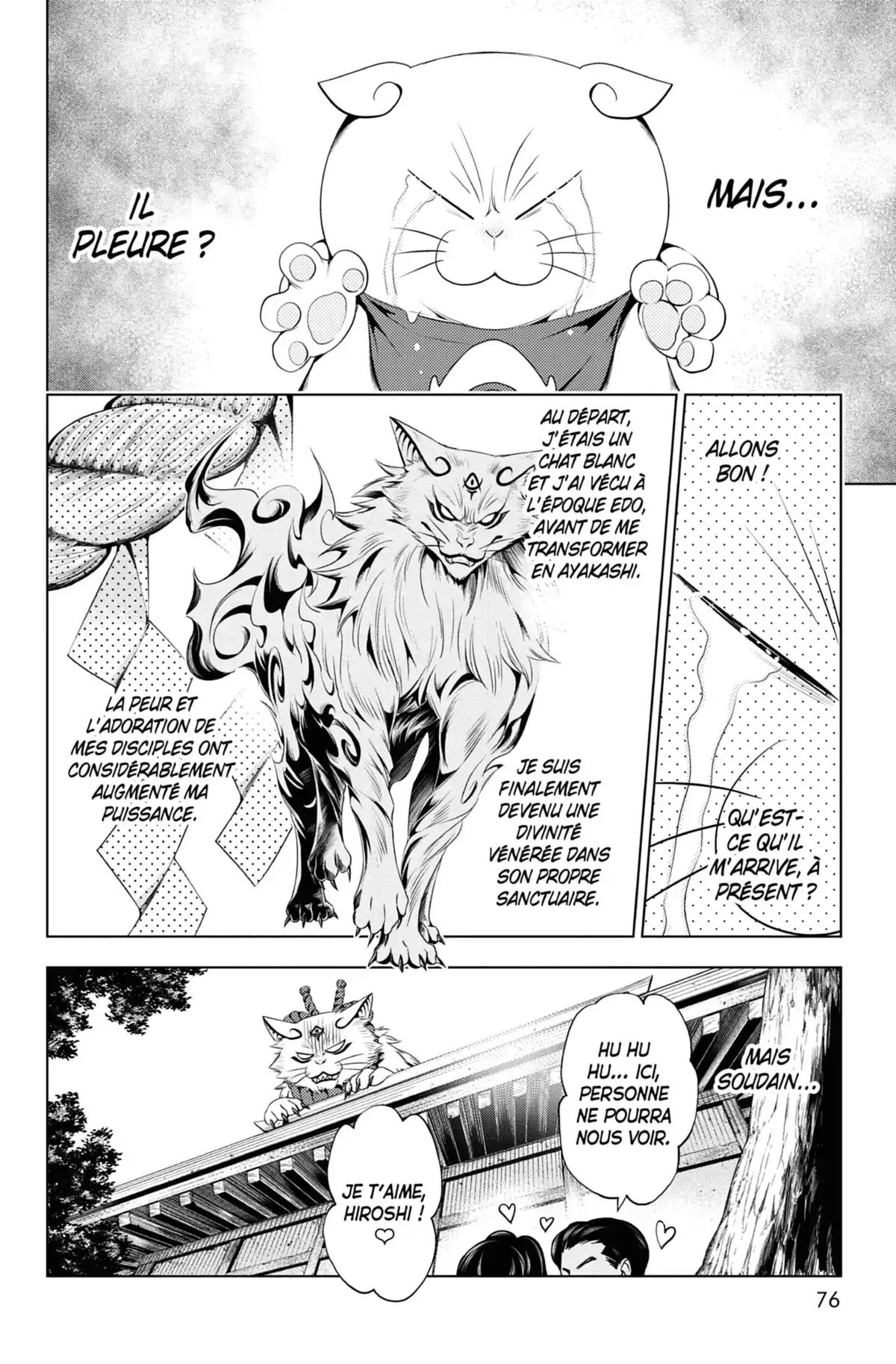 Ayakashi Triangle Volume 4 page 75