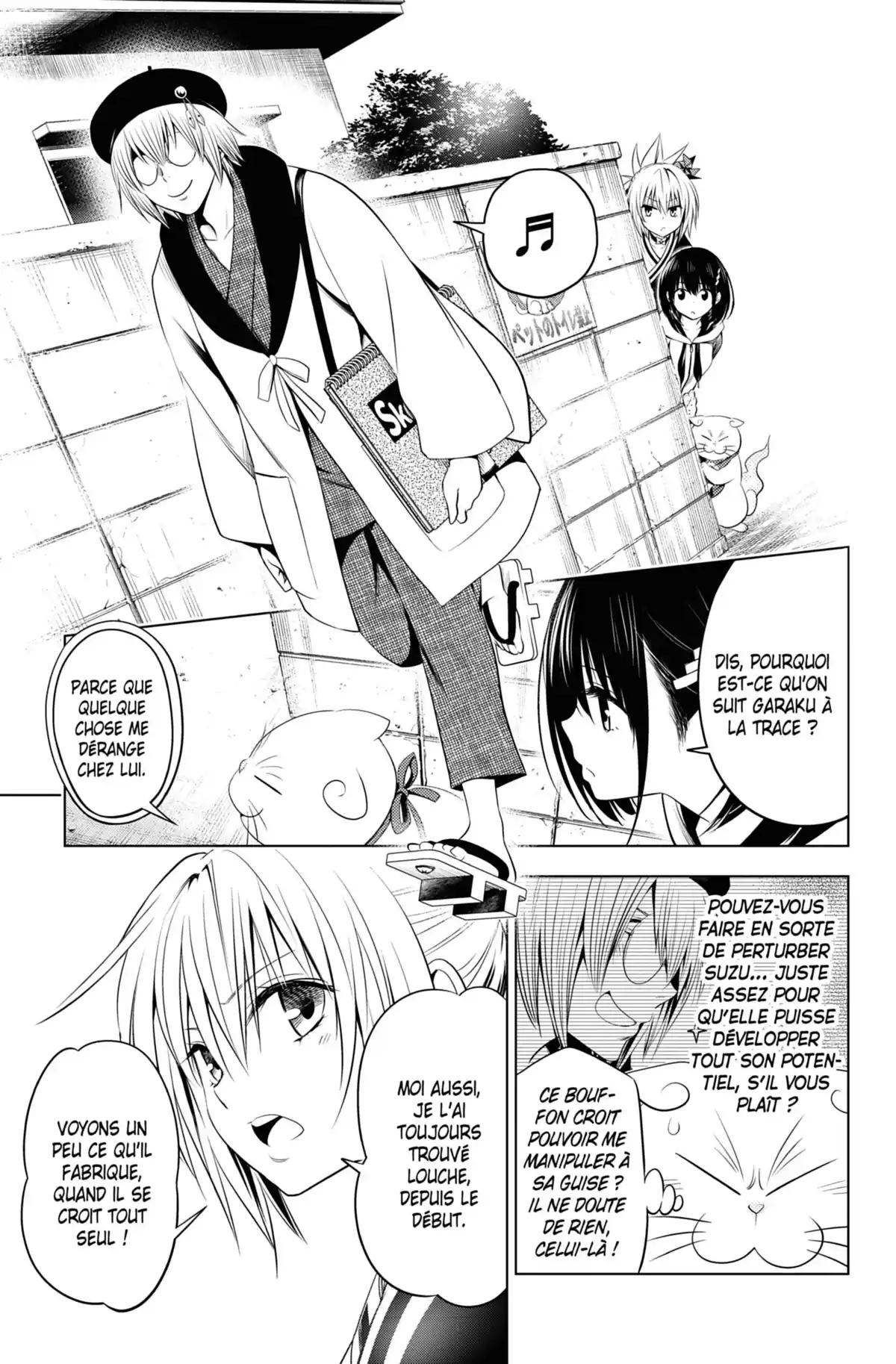 Ayakashi Triangle Volume 4 page 86