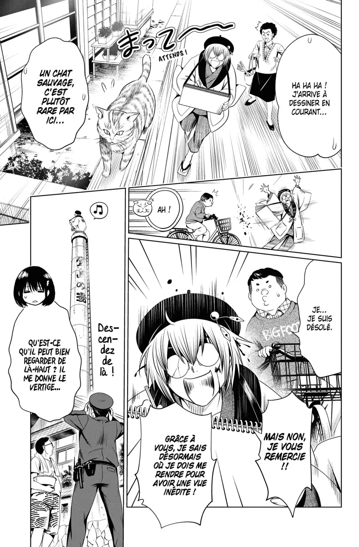 Ayakashi Triangle Volume 4 page 88