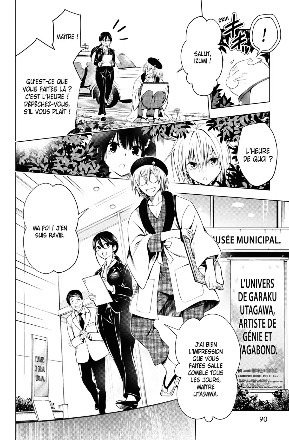 Ayakashi Triangle Volume 4 page 89