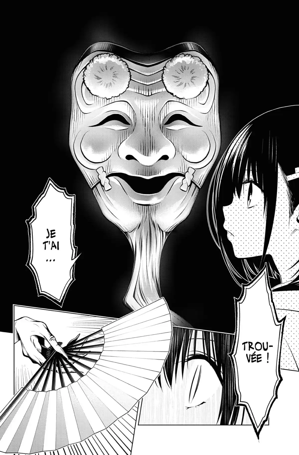 Ayakashi Triangle Volume 4 page 97