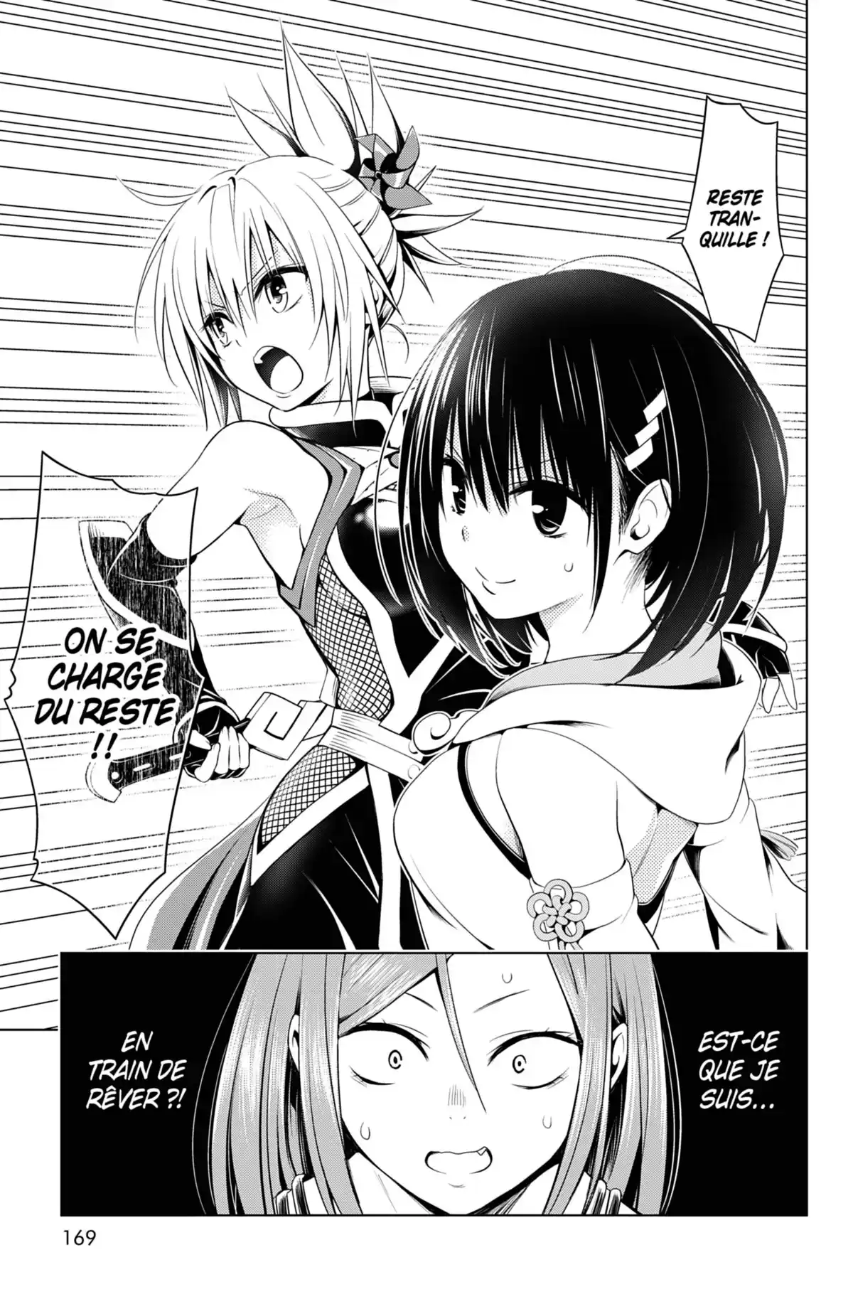 Ayakashi Triangle Volume 6 page 165