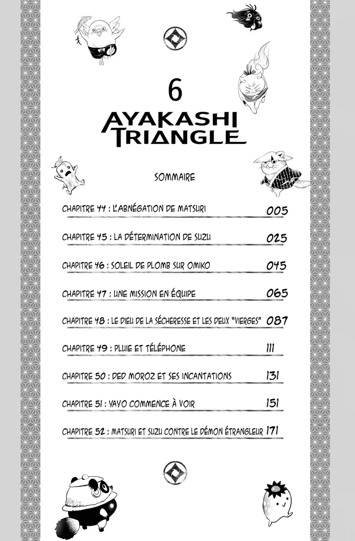 Ayakashi Triangle Volume 6 page 3