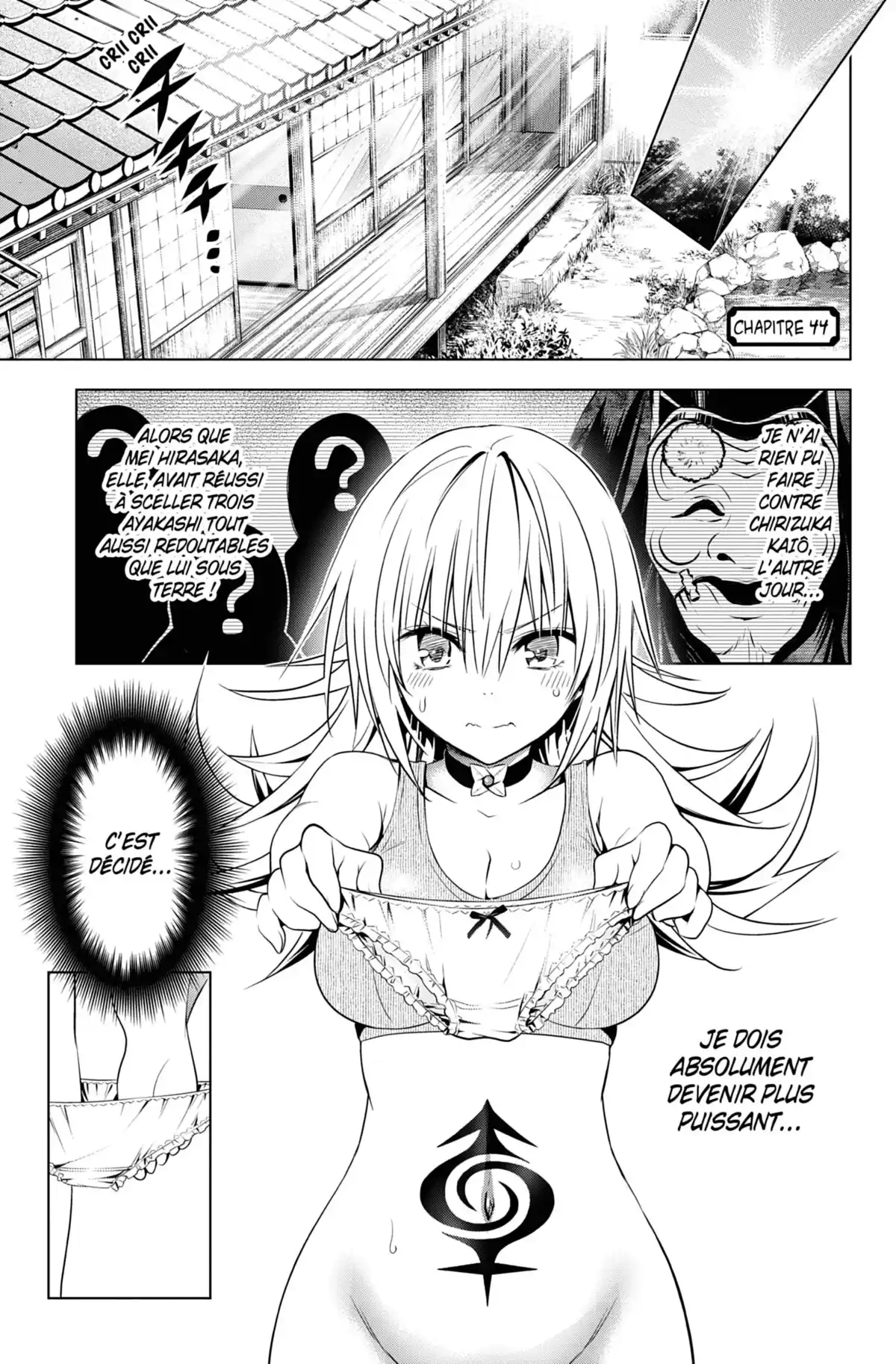 Ayakashi Triangle Volume 6 page 4